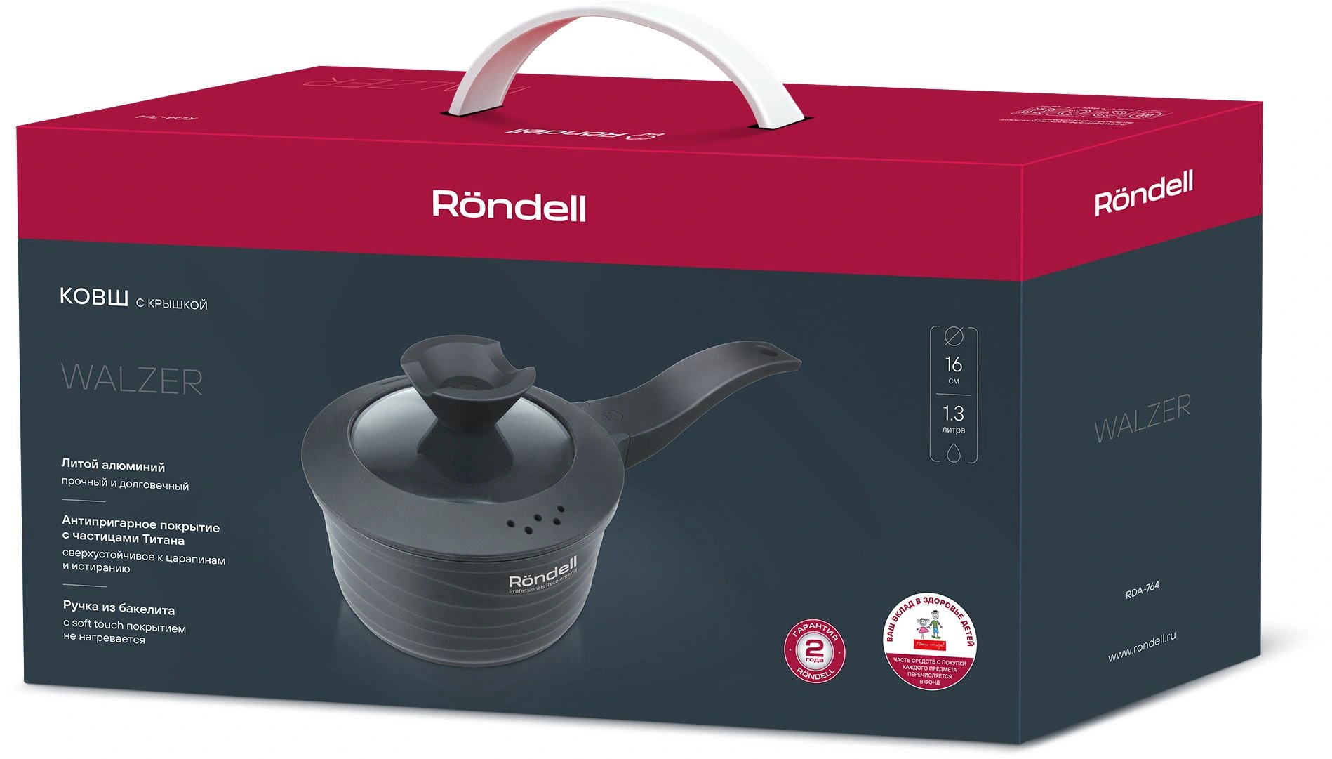 Ковш Rondell Walzer RDA-764 1.3л. d=16см (с крышкой) черный — миниатюра 21