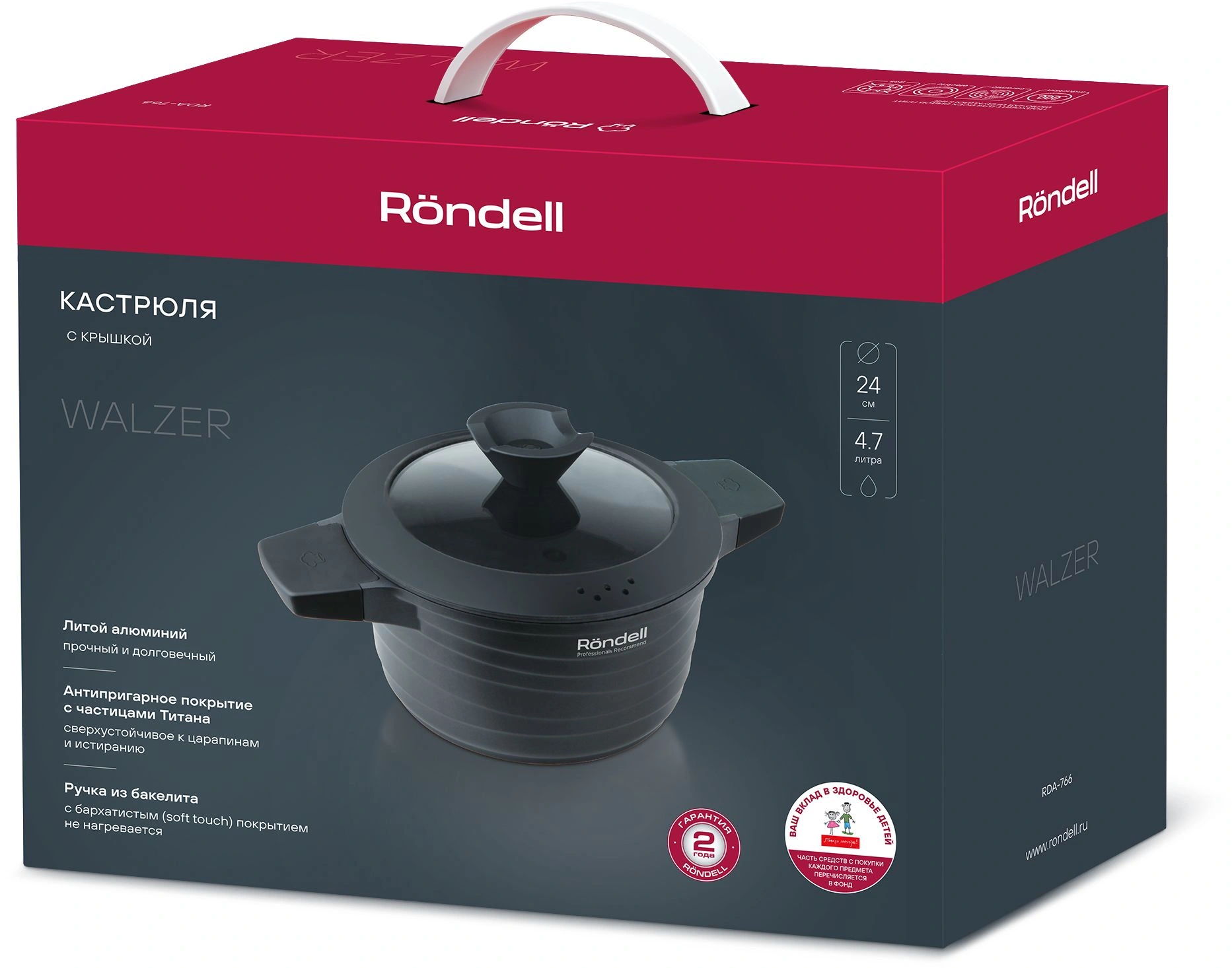 Кастрюля Rondell Walzer RDA-766 4.7л. d=24см (с крышкой) черный — миниатюра 23