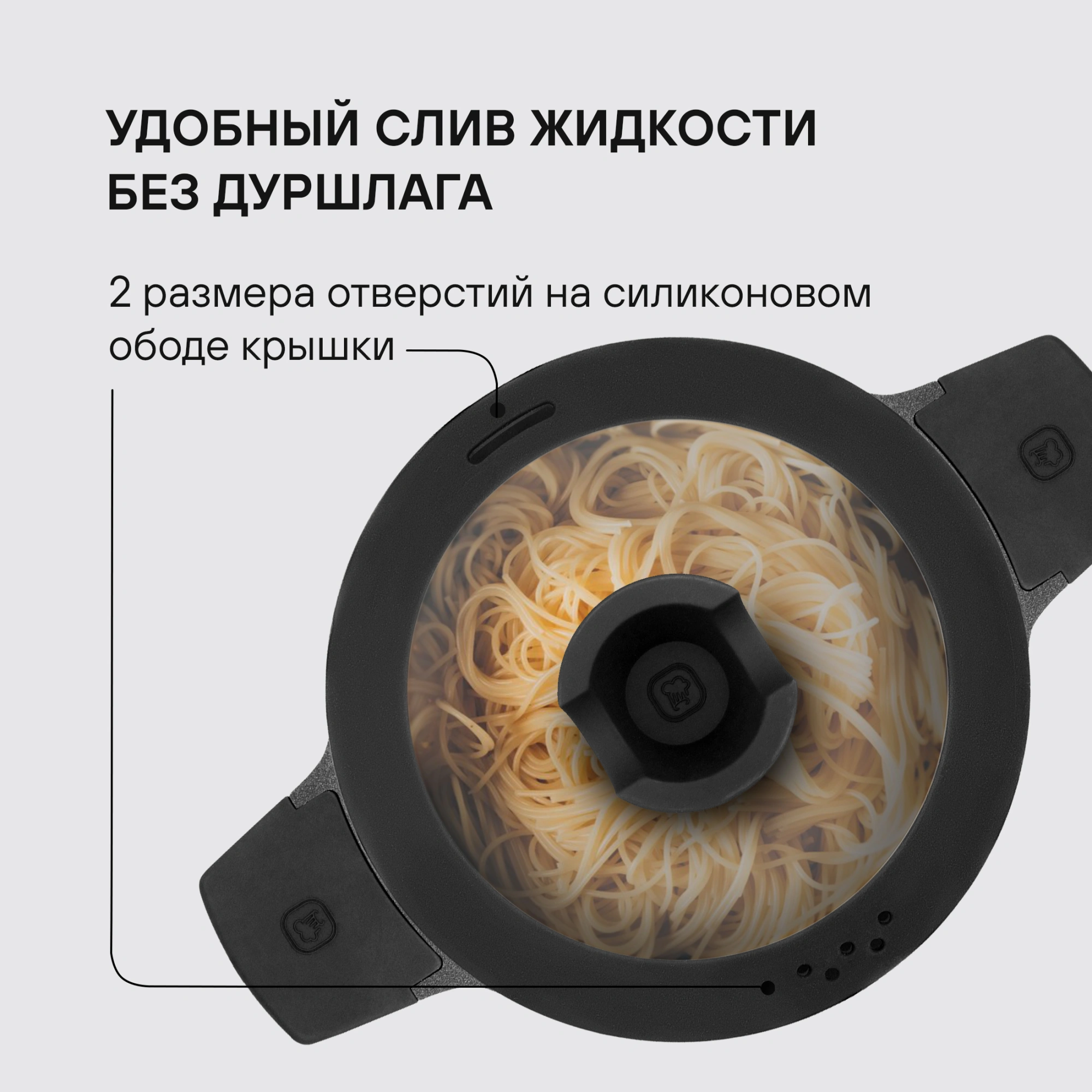 Кастрюля Rondell Walzer RDA-766 4.7л. d=24см (с крышкой) черный — миниатюра 14