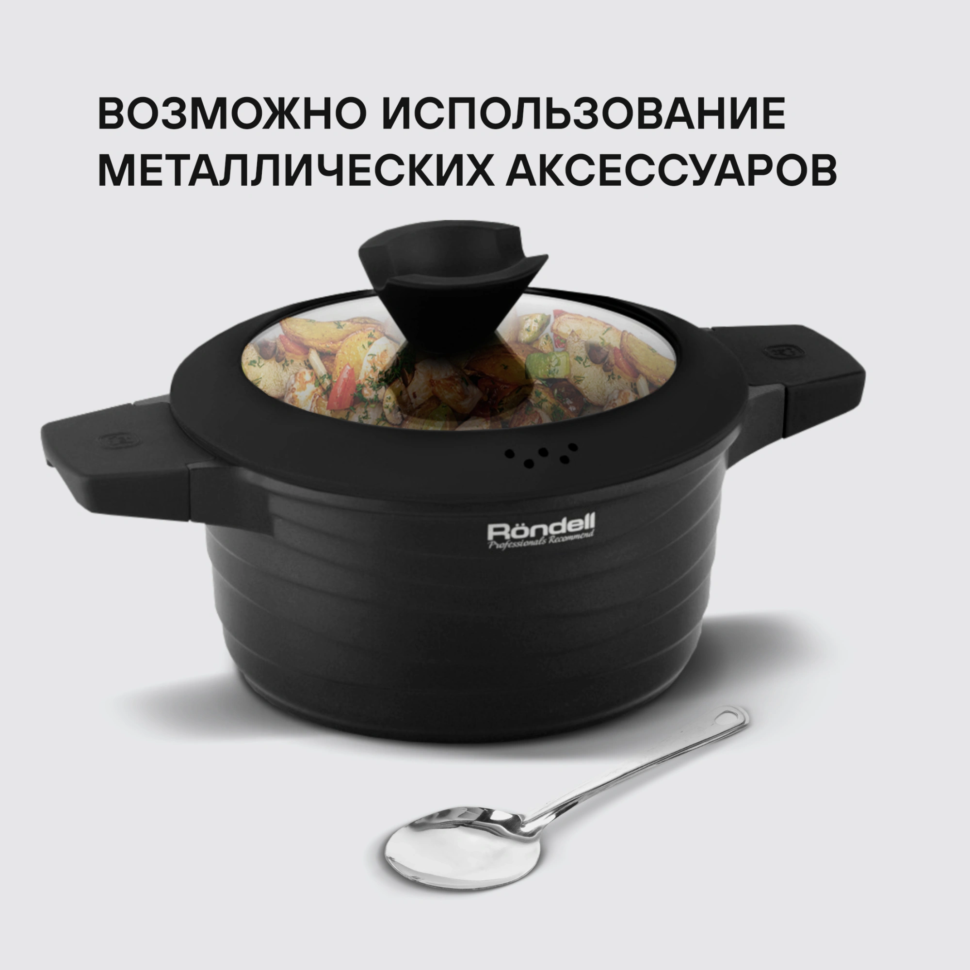 Кастрюля Rondell Walzer RDA-766 4.7л. d=24см (с крышкой) черный — миниатюра 15