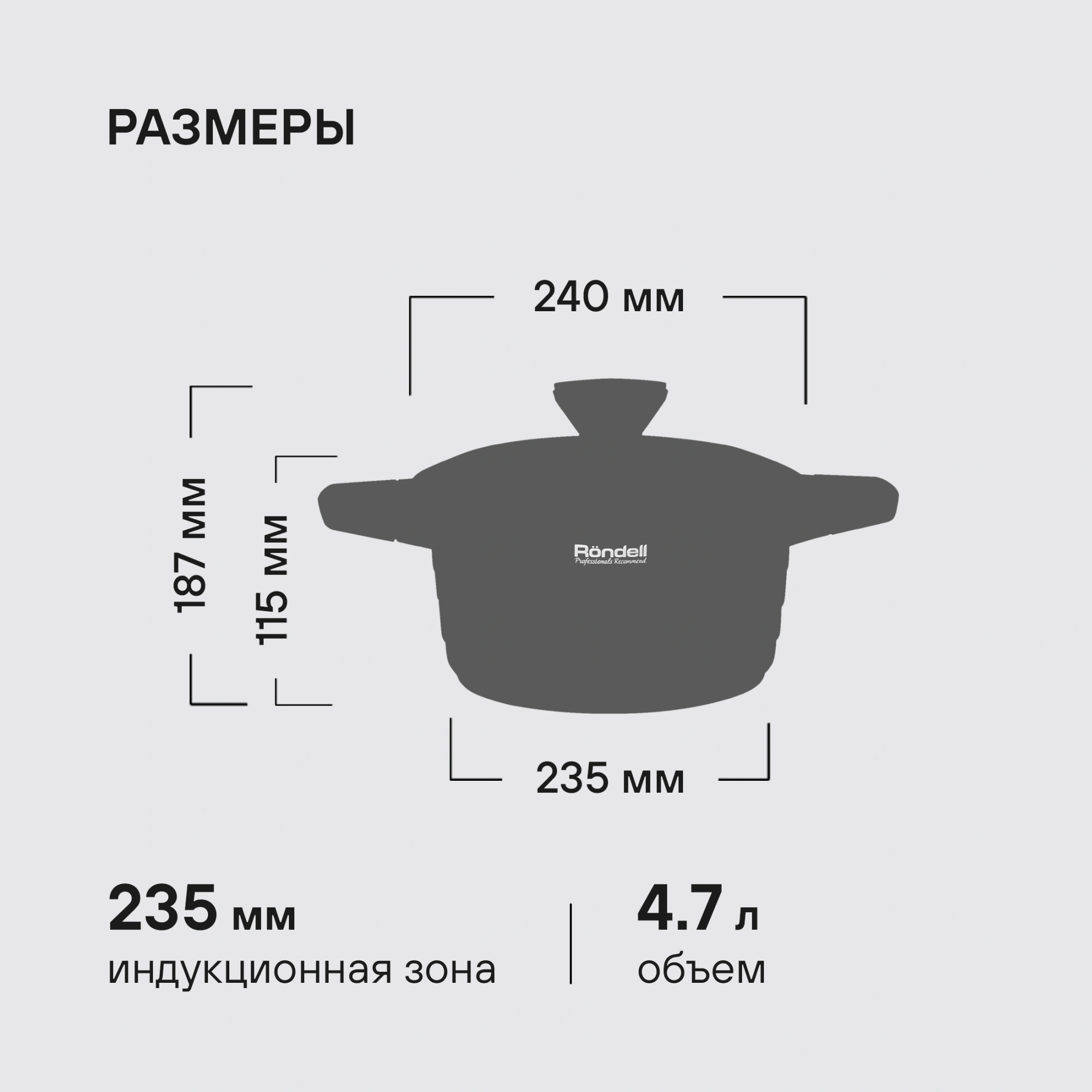 Кастрюля Rondell Walzer RDA-766 4.7л. d=24см (с крышкой) черный — миниатюра 17