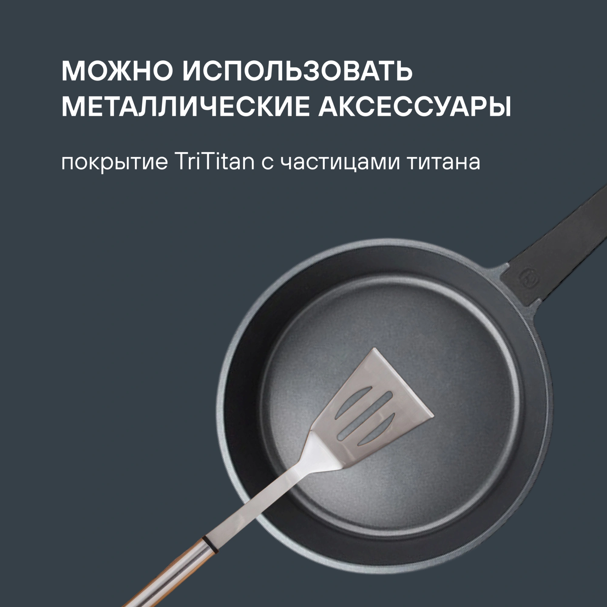 Сковорода Rondell Walzer RDA-767 круглая 24см покрытие: TriTitan ручка несъемная (без крышки) черный — миниатюра 11