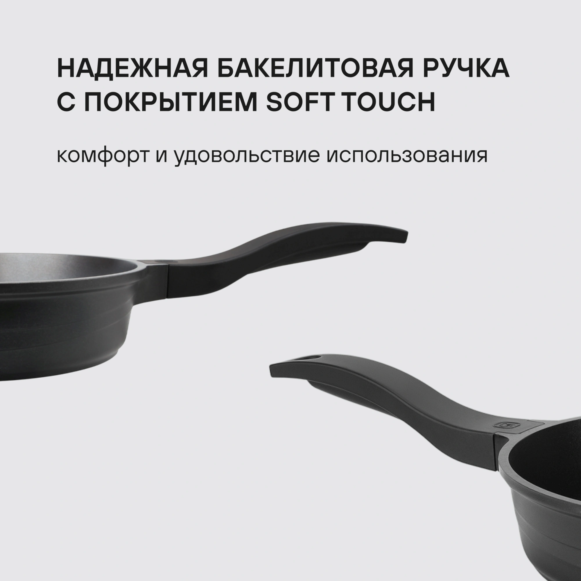 Сковорода Rondell Walzer RDA-767 круглая 24см покрытие: TriTitan ручка несъемная (без крышки) черный — миниатюра 12
