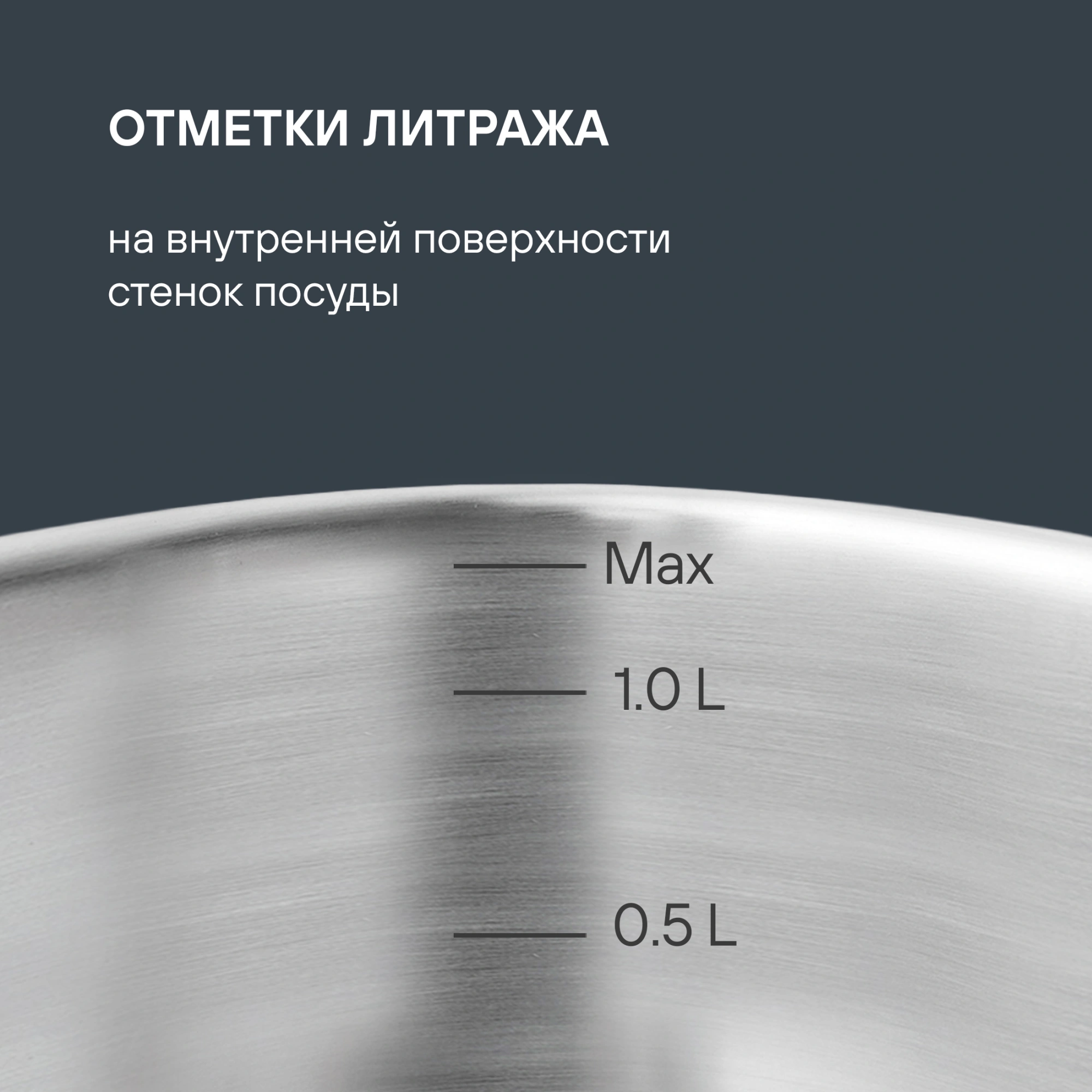 Ковш Rondell Strike RDS-812 1.3л. d=16см (с крышкой) стальной — миниатюра 12