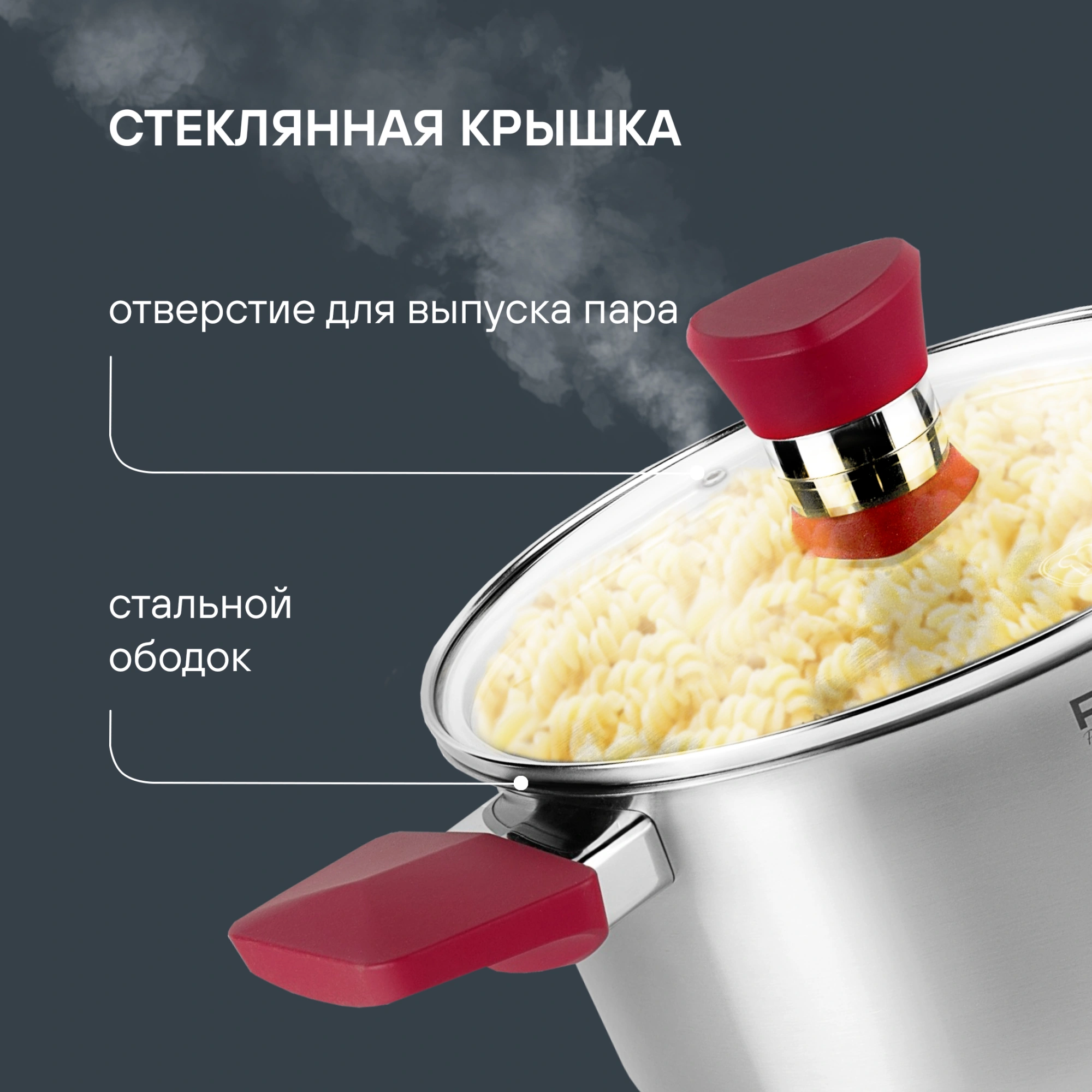 Кастрюля Rondell Strike RDS-813 2л. d=18см (с крышкой) стальной — миниатюра 11