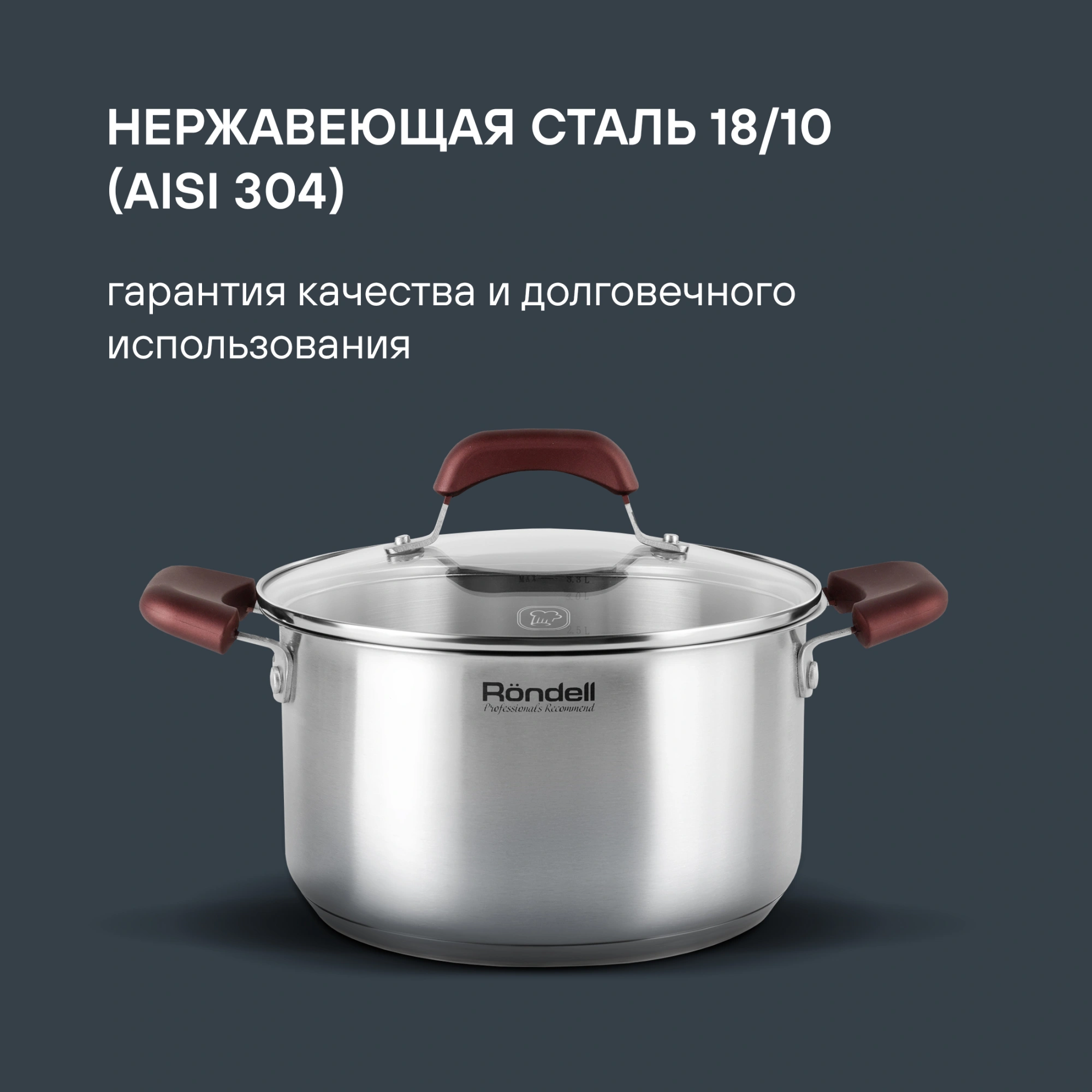 Набор посуды Rondell Bojole RDS-824 8 предметов — миниатюра 17