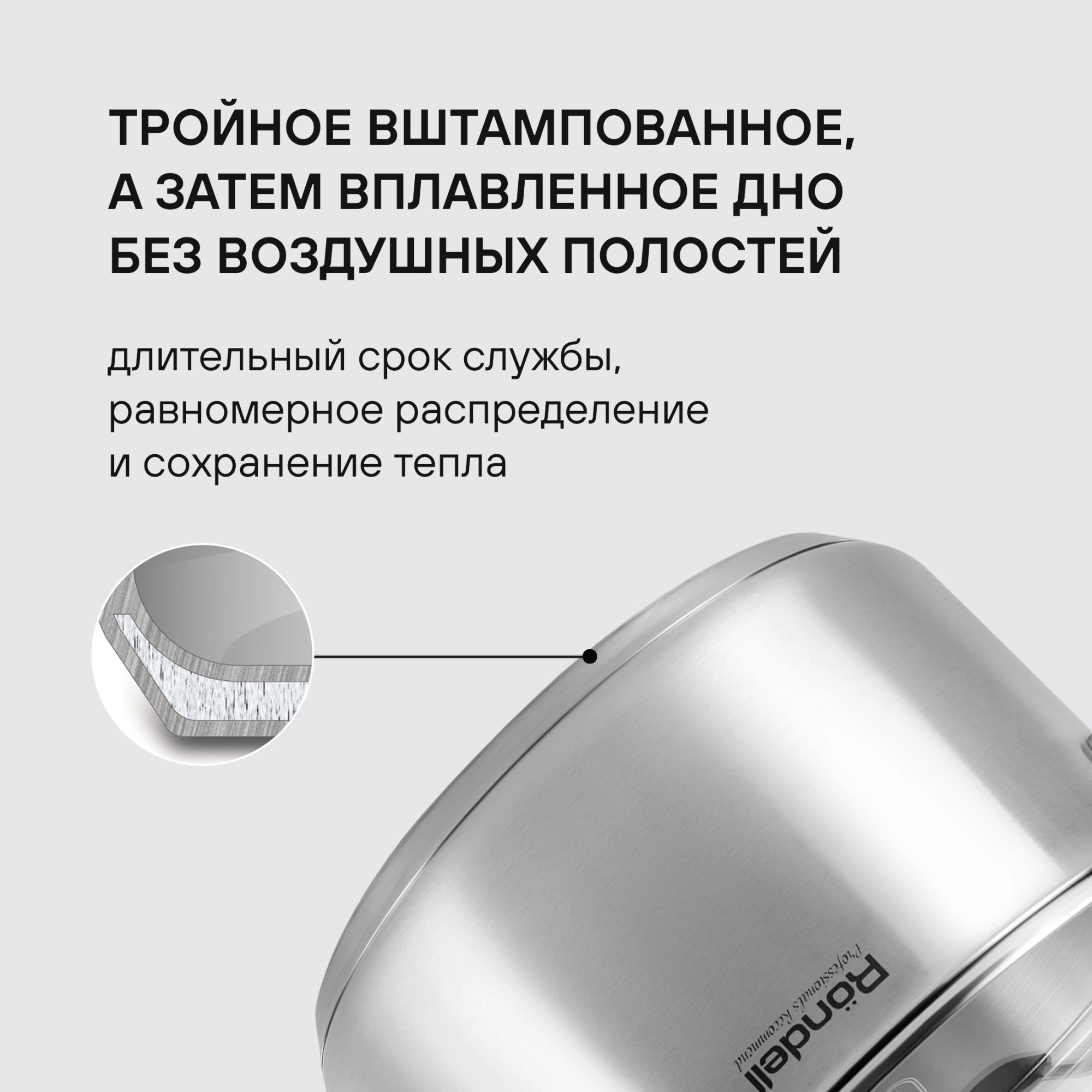 Набор посуды Rondell Bojole RDS-824 8 предметов — миниатюра 18