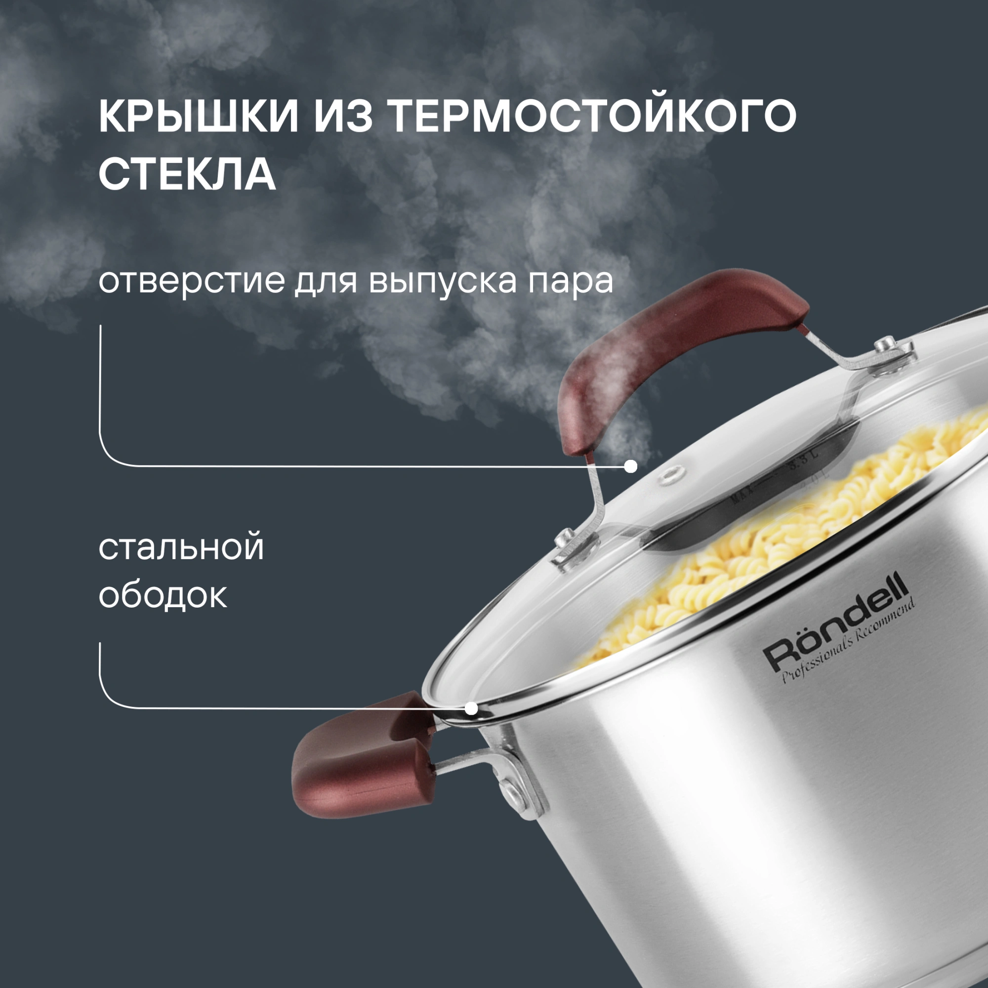Набор посуды Rondell Bojole RDS-824 8 предметов — миниатюра 19