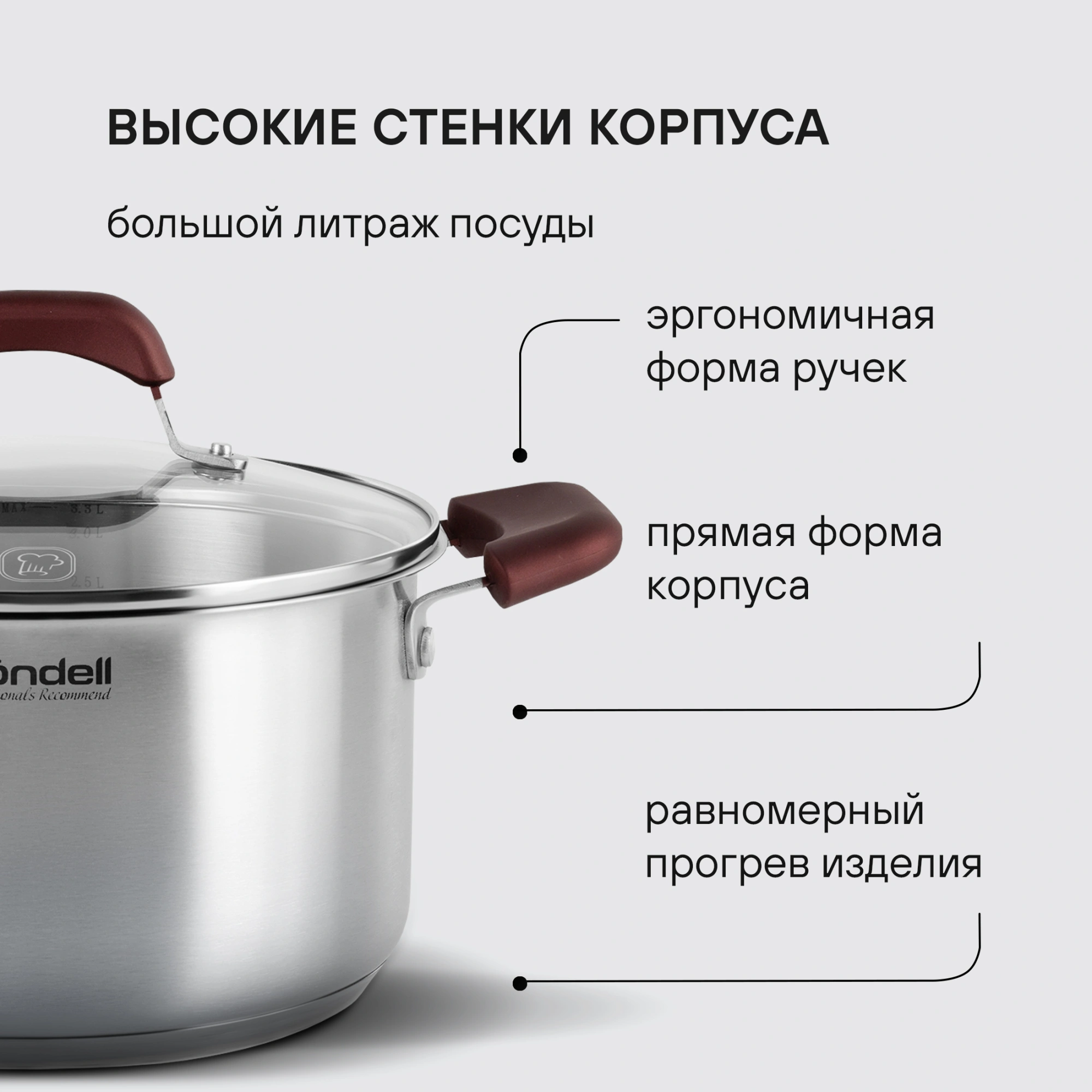 Набор посуды Rondell Bojole RDS-824 8 предметов — миниатюра 20