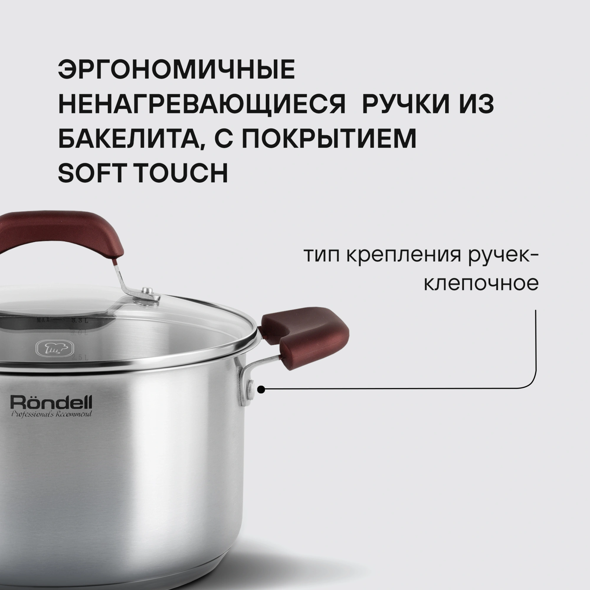 Набор посуды Rondell Bojole RDS-824 8 предметов — миниатюра 21