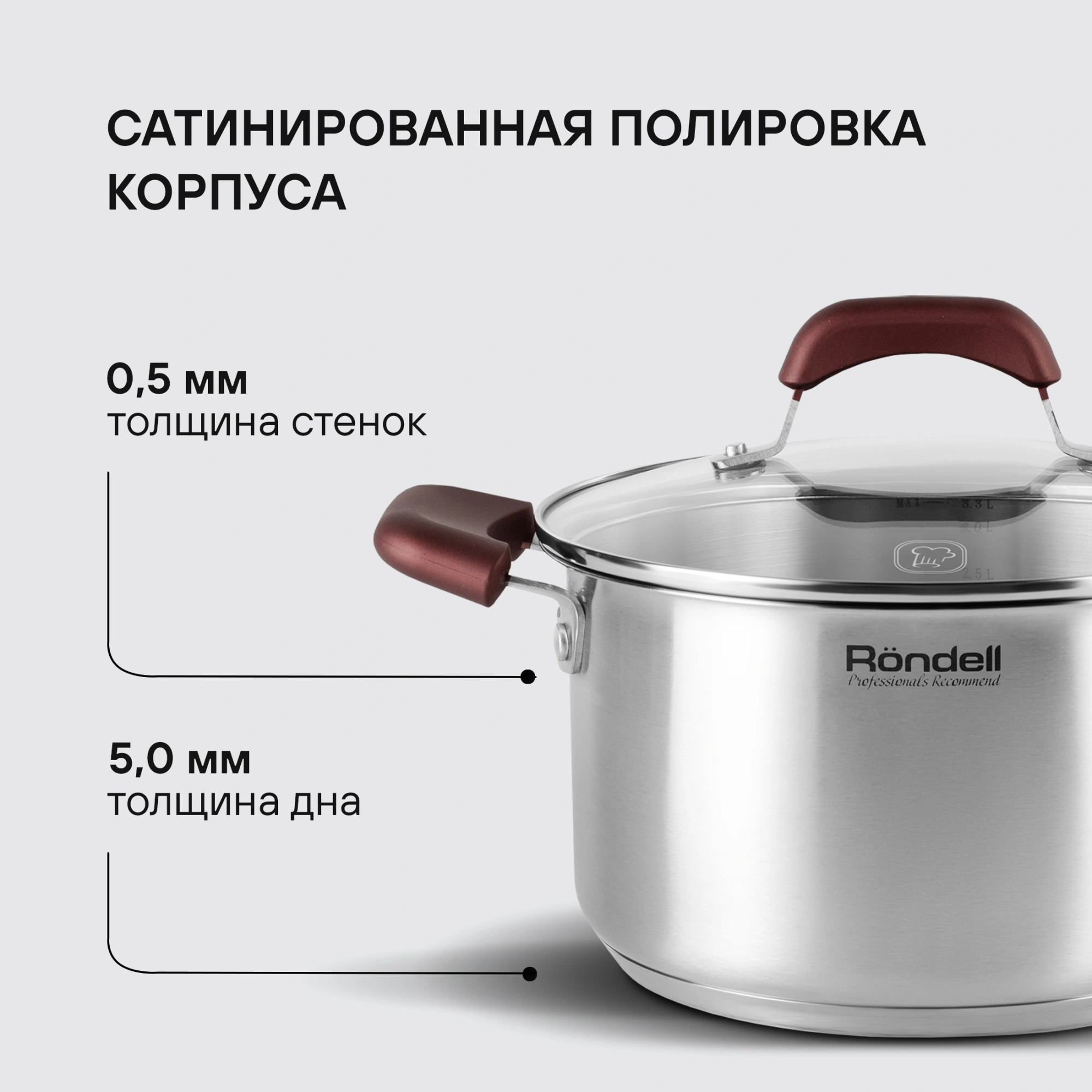 Набор посуды Rondell Bojole RDS-824 8 предметов — миниатюра 24
