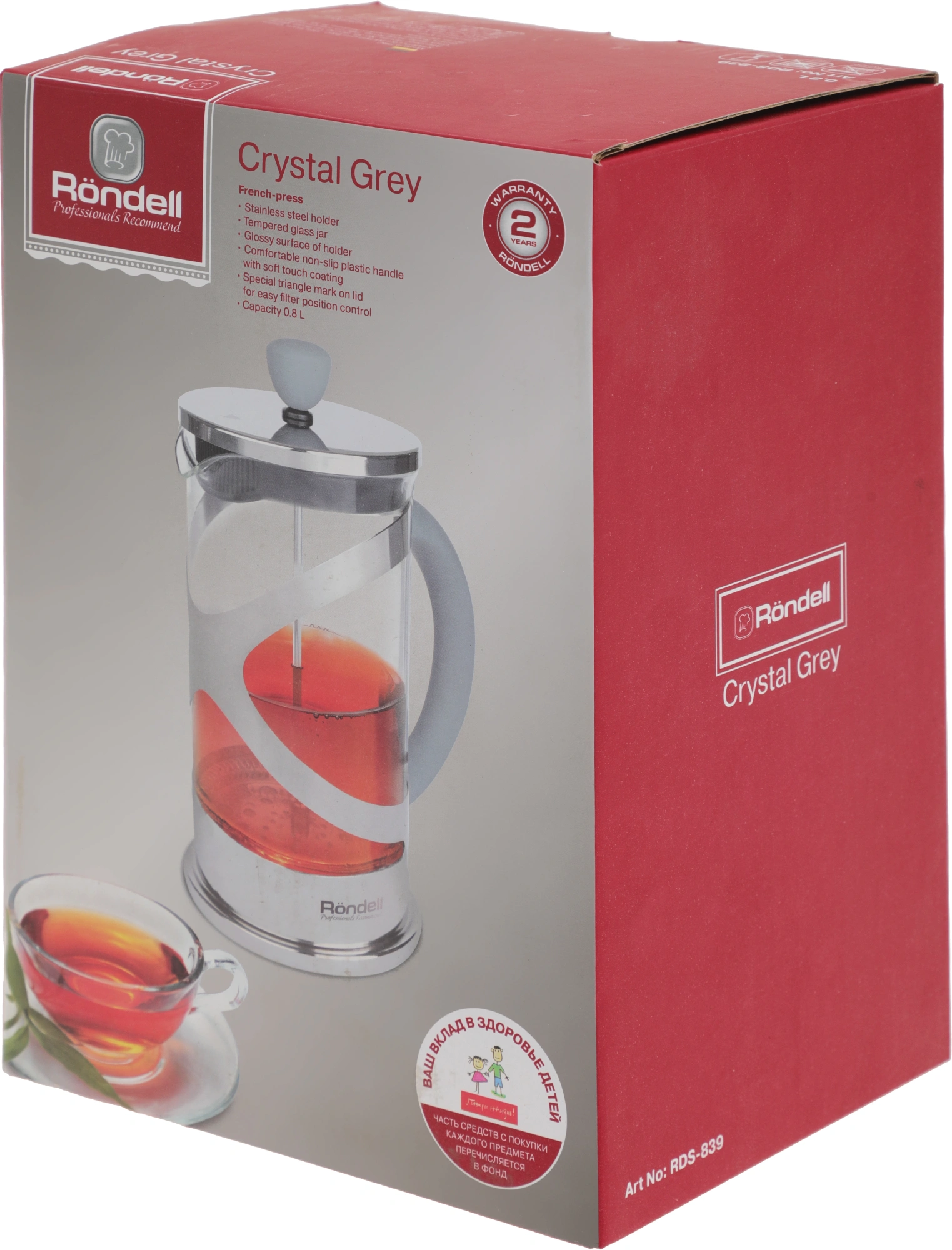 Френч-пресс Rondell Crystal Grey RDS-839 0.8л серый — миниатюра 7