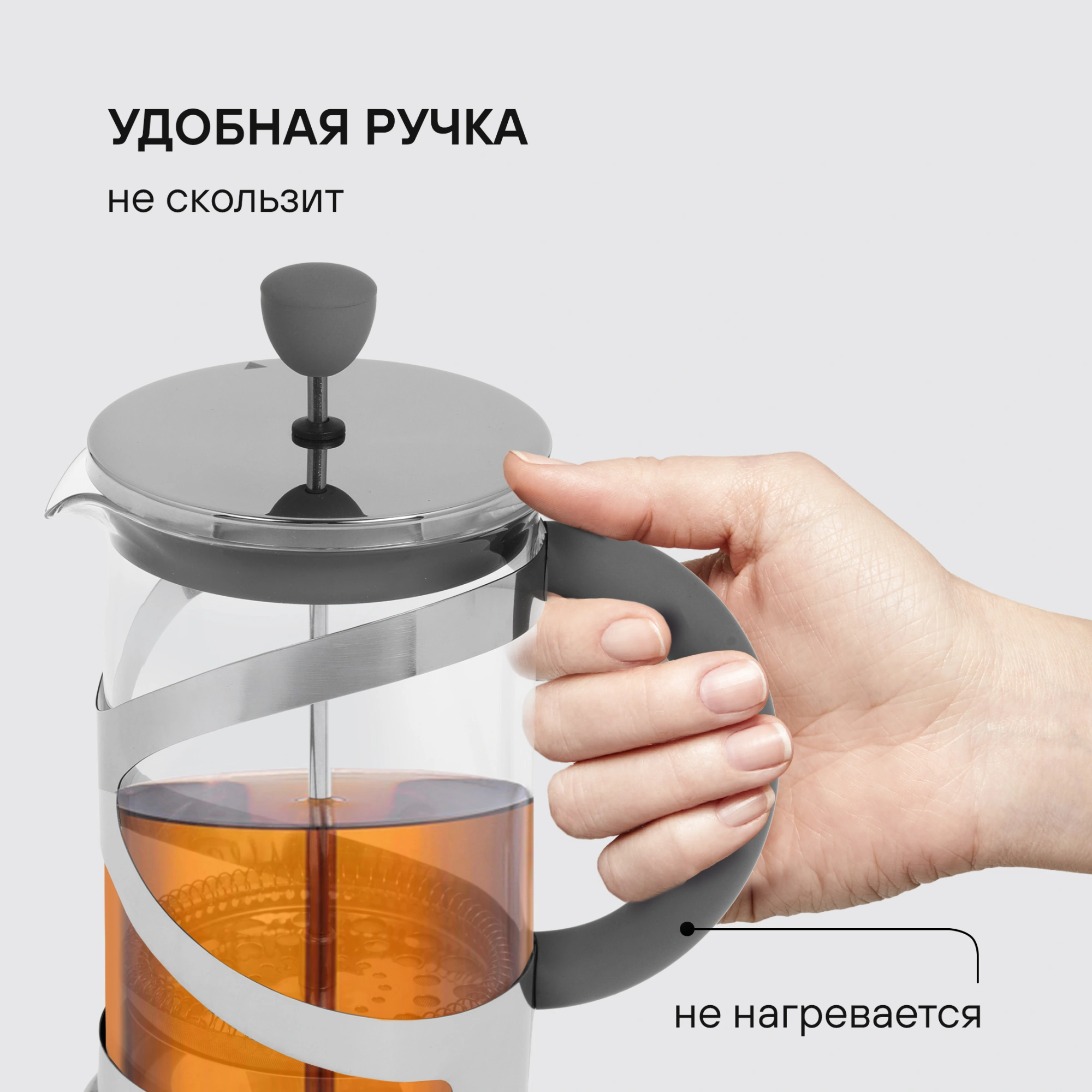Френч-пресс Rondell Crystal Grey RDS-839 0.8л серый — миниатюра 12