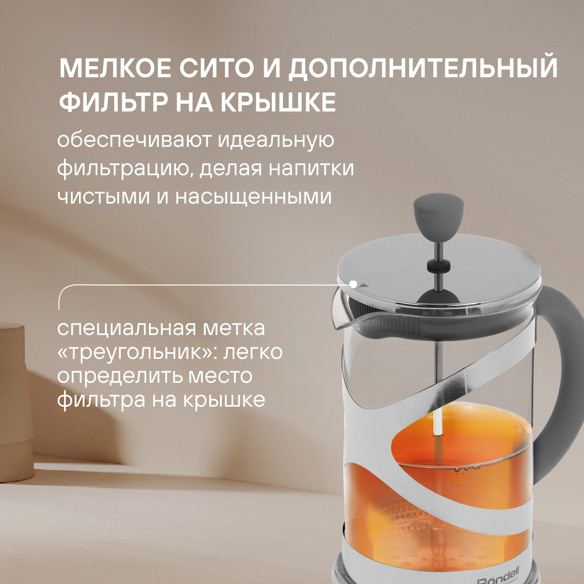 Френч-пресс Rondell Crystal Grey RDS-840 1л серый — миниатюра 7