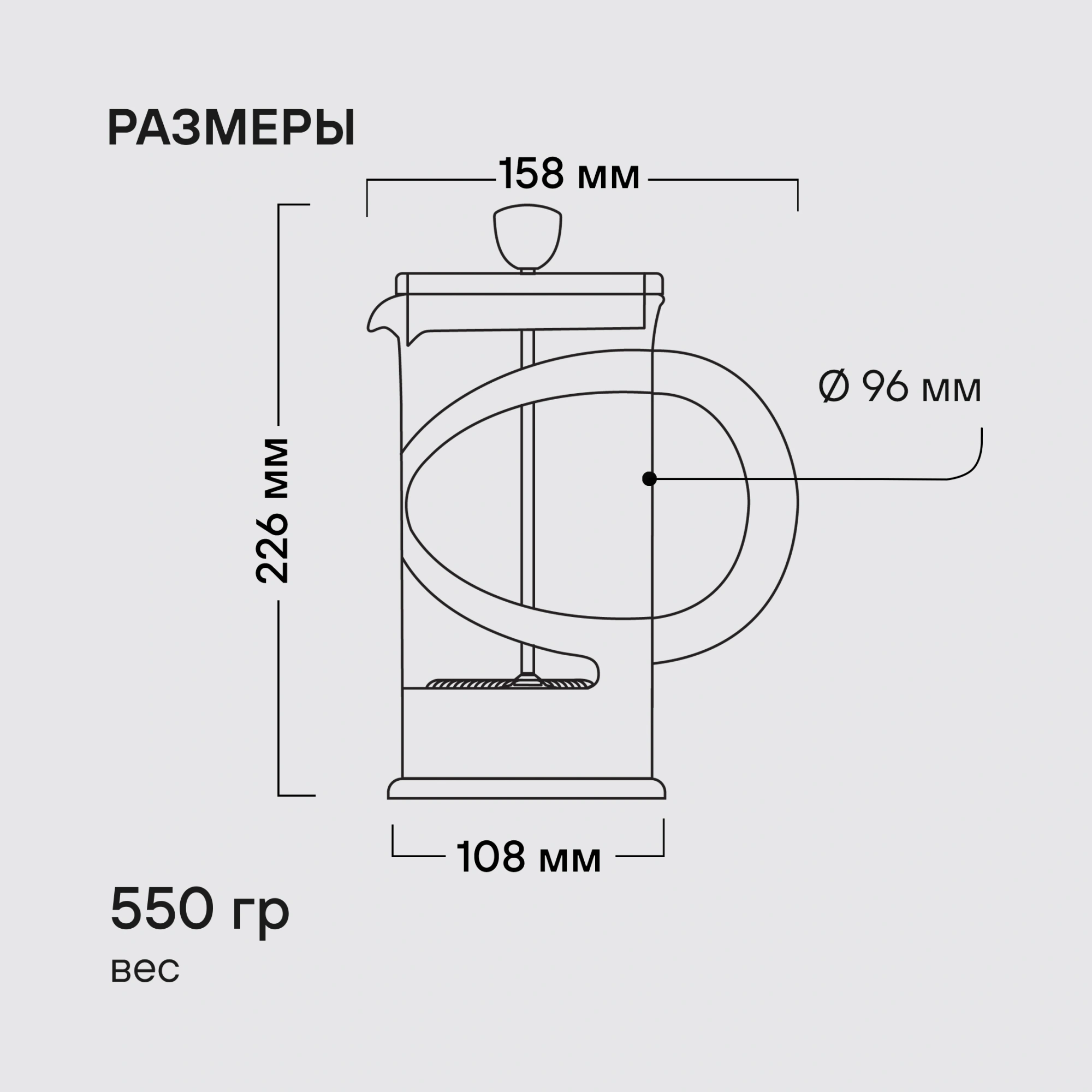 Френч-пресс Rondell Crystal Grey RDS-840 1л серый — миниатюра 9