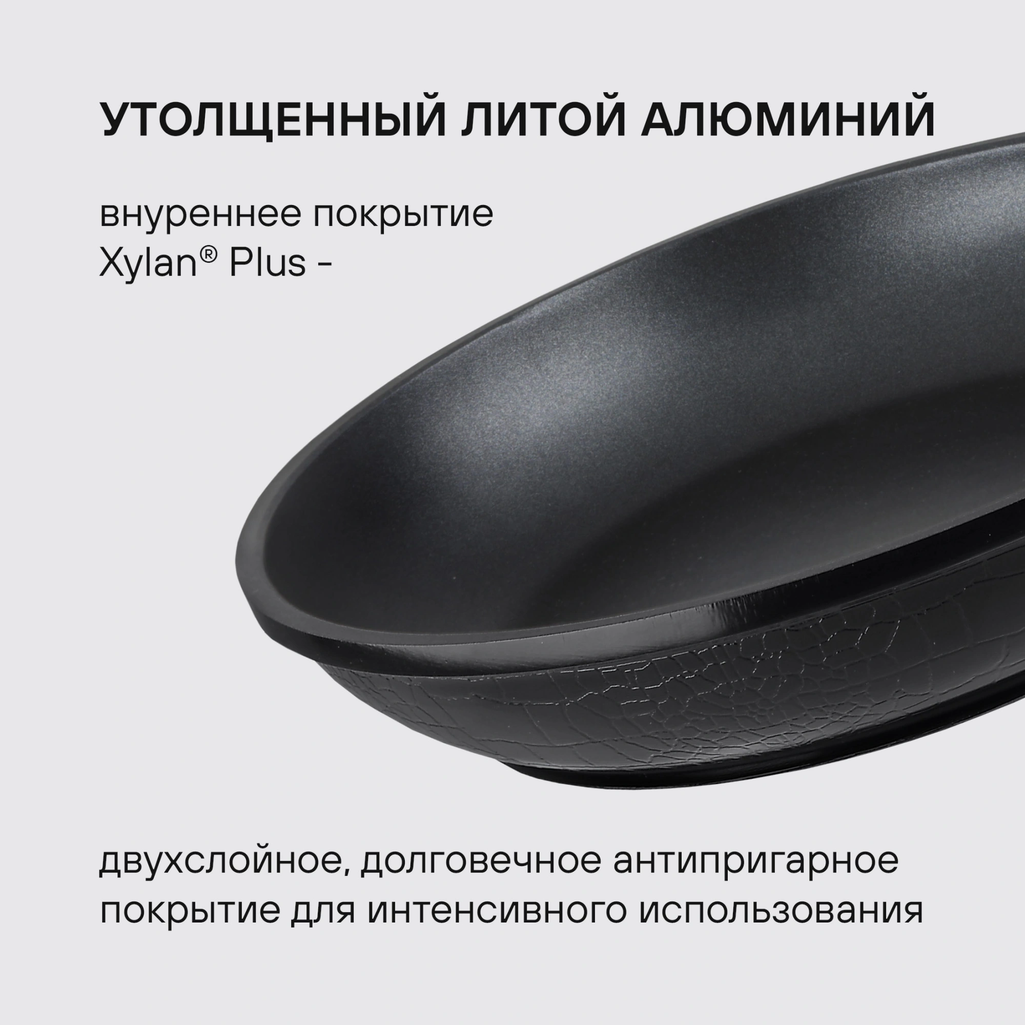 Сковорода Rondell Escurion RDA-867 круглая 24см покрытие: Xylan Plus ручка съемная (без крышки) черный — миниатюра 8