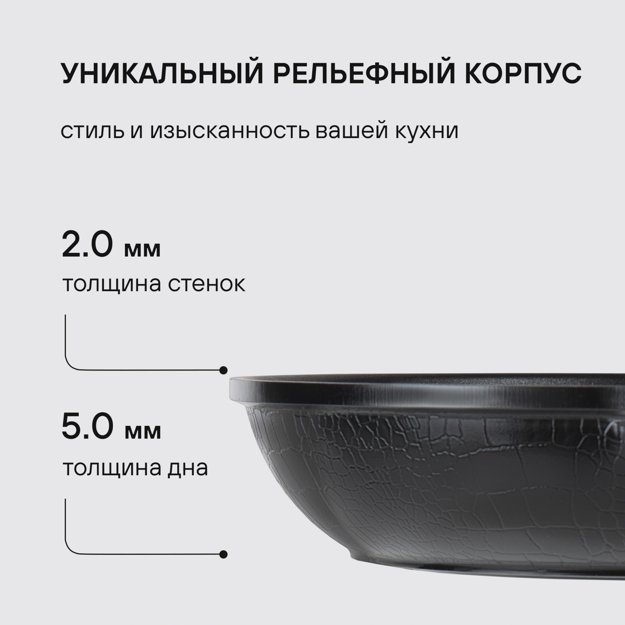 Сковорода Rondell Escurion RDA-867 круглая 24см покрытие: Xylan Plus ручка съемная (без крышки) черный — миниатюра 12