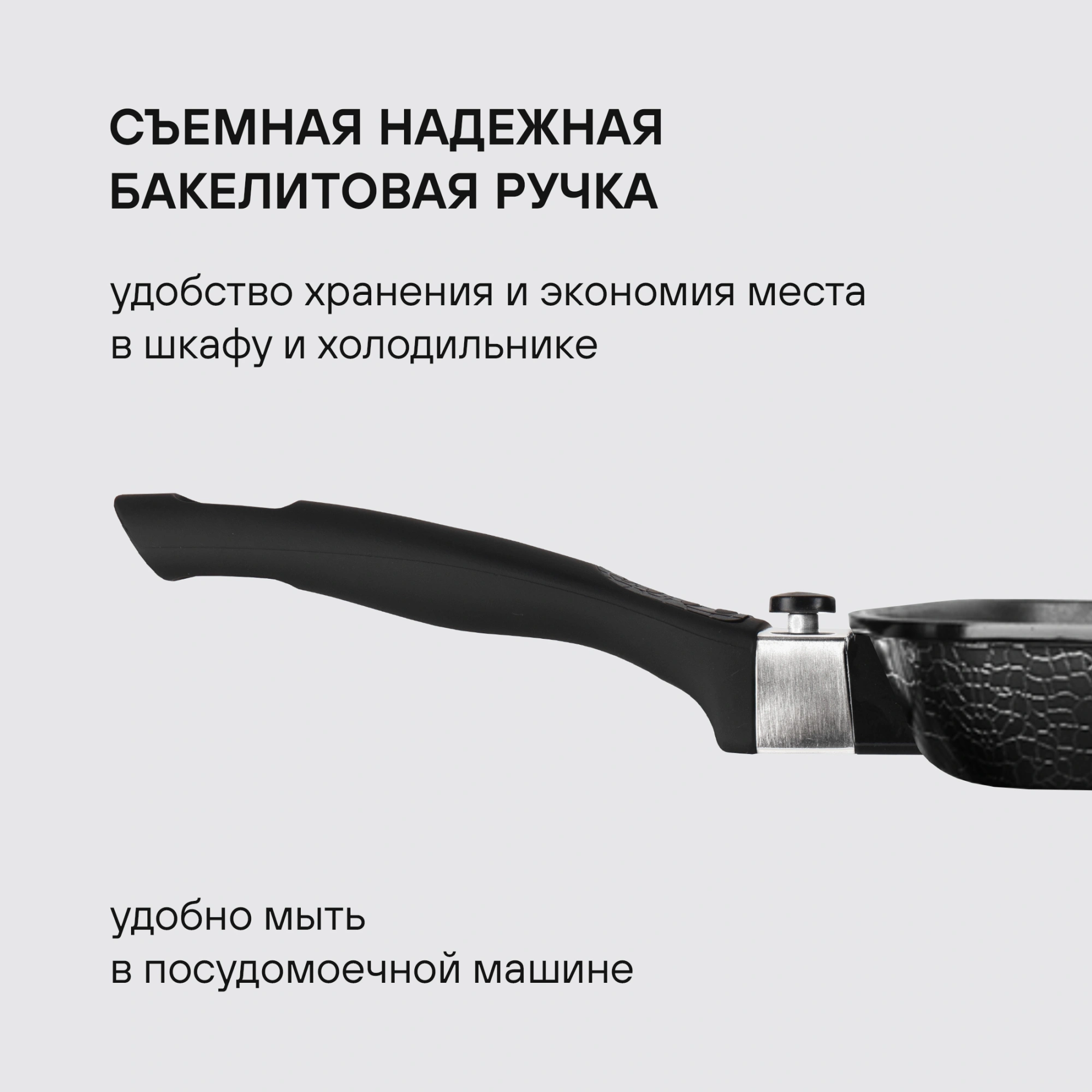 Сковорода-гриль Rondell Escurion RDA-869 квадратная 28см покрытие: Xylan Plus ручка съемная (без крышки) черный — миниатюра 9