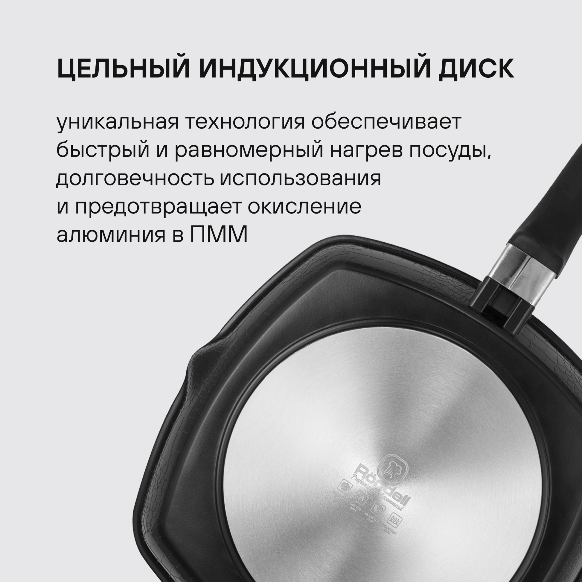 Сковорода-гриль Rondell Escurion RDA-869 квадратная 28см покрытие: Xylan Plus ручка съемная (без крышки) черный — миниатюра 12