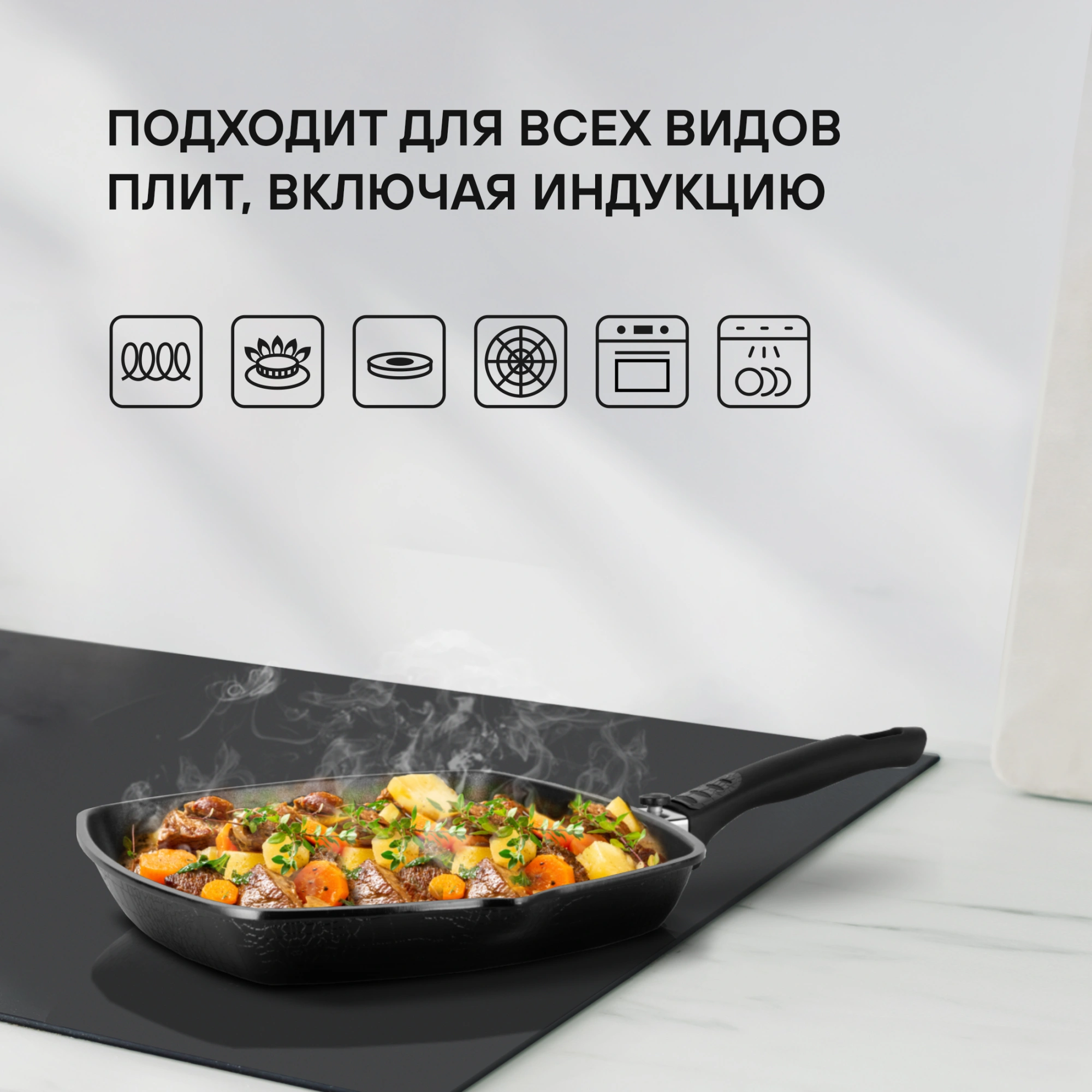 Сковорода-гриль Rondell Escurion RDA-869 квадратная 28см покрытие: Xylan Plus ручка съемная (без крышки) черный — миниатюра 14