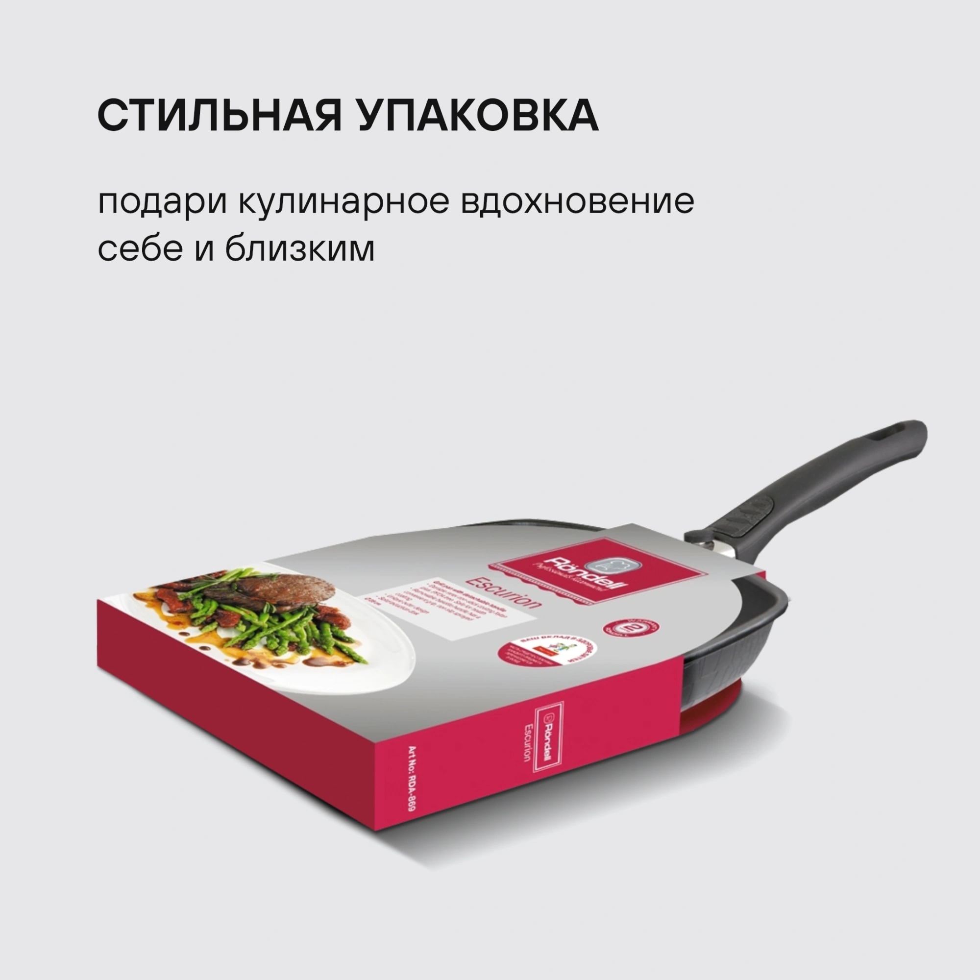 Сковорода-гриль Rondell Escurion RDA-869 квадратная 28см покрытие: Xylan Plus ручка съемная (без крышки) черный — миниатюра 18