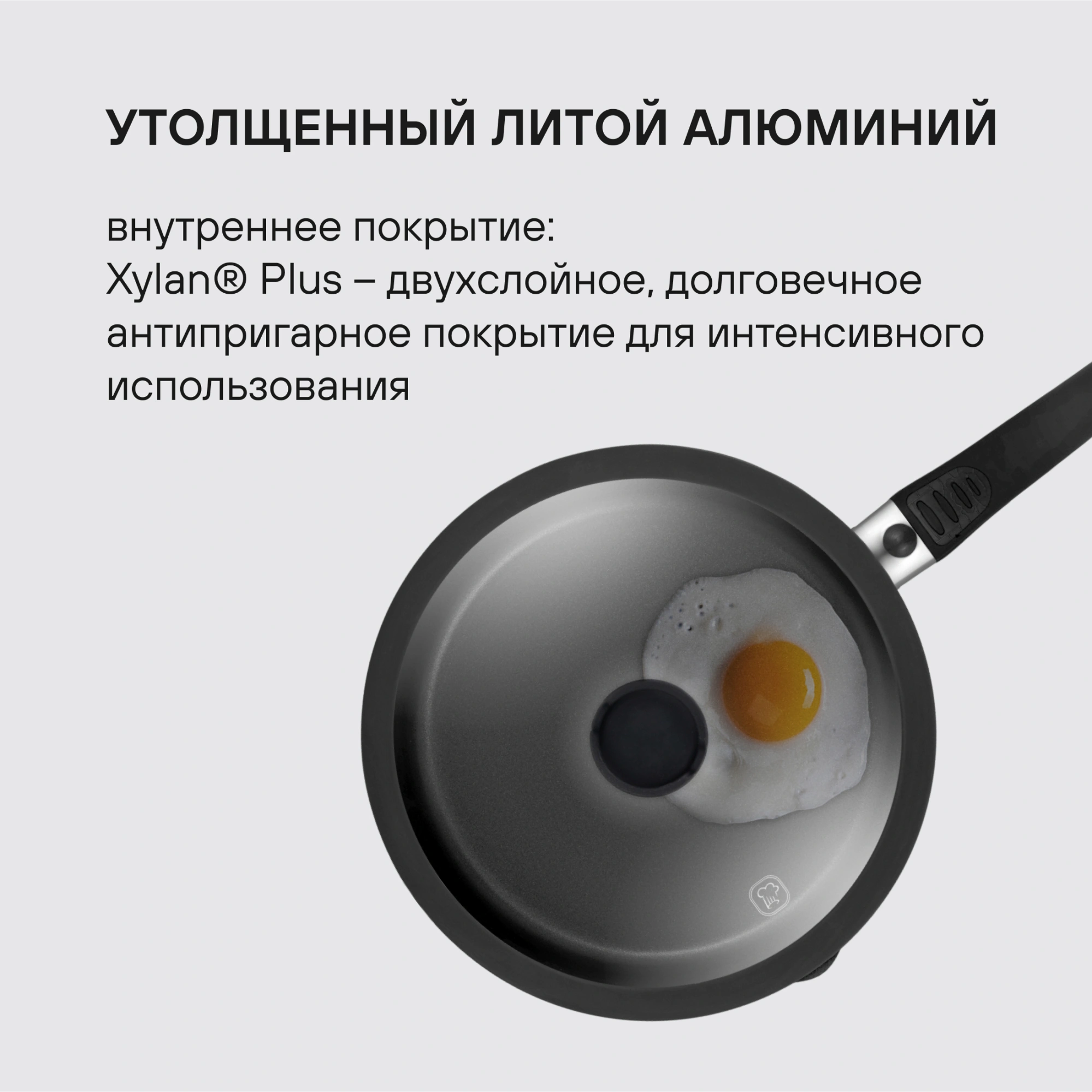 Сотейник Rondell Escurion RDA-871 4.0л. d=28см (с крышкой) черный — миниатюра 9