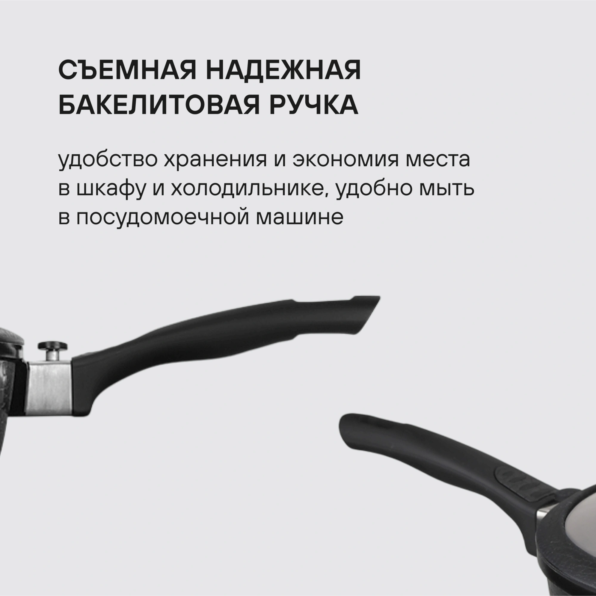 Сотейник Rondell Escurion RDA-871 4.0л. d=28см (с крышкой) черный — миниатюра 11