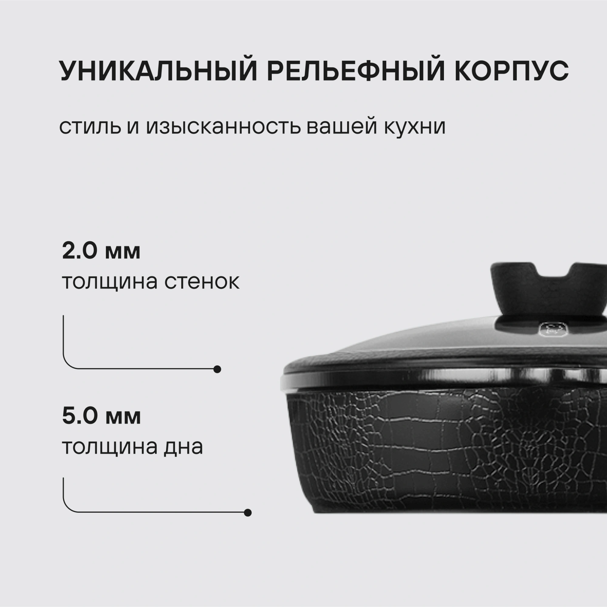 Сотейник Rondell Escurion RDA-871 4.0л. d=28см (с крышкой) черный — миниатюра 13