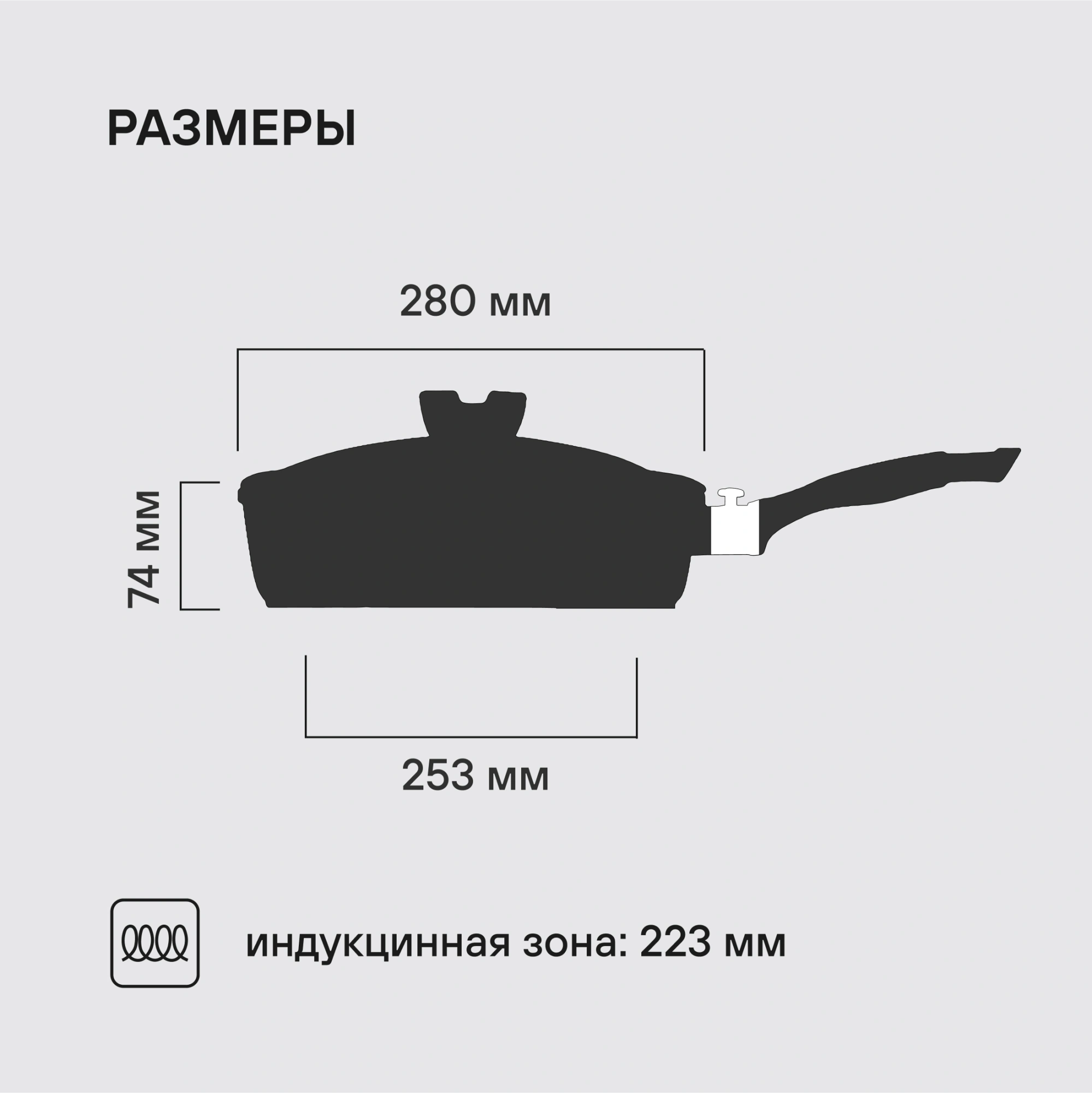 Сотейник Rondell Escurion RDA-871 4.0л. d=28см (с крышкой) черный — миниатюра 14