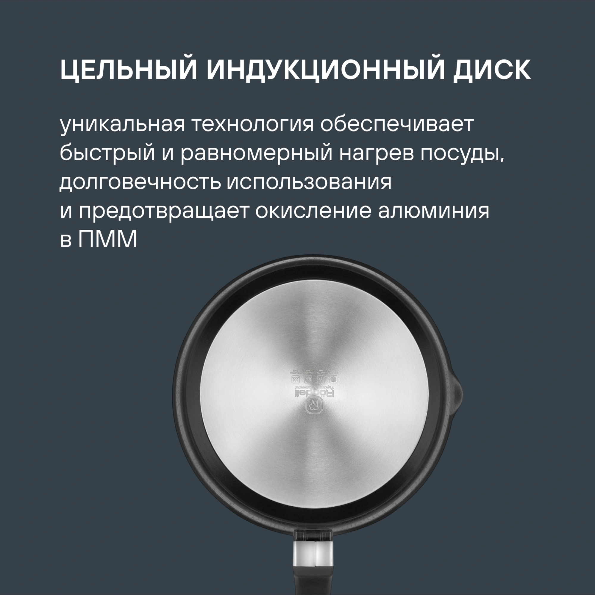 Сотейник Rondell Escurion RDA-871 4.0л. d=28см (с крышкой) черный — миниатюра 15