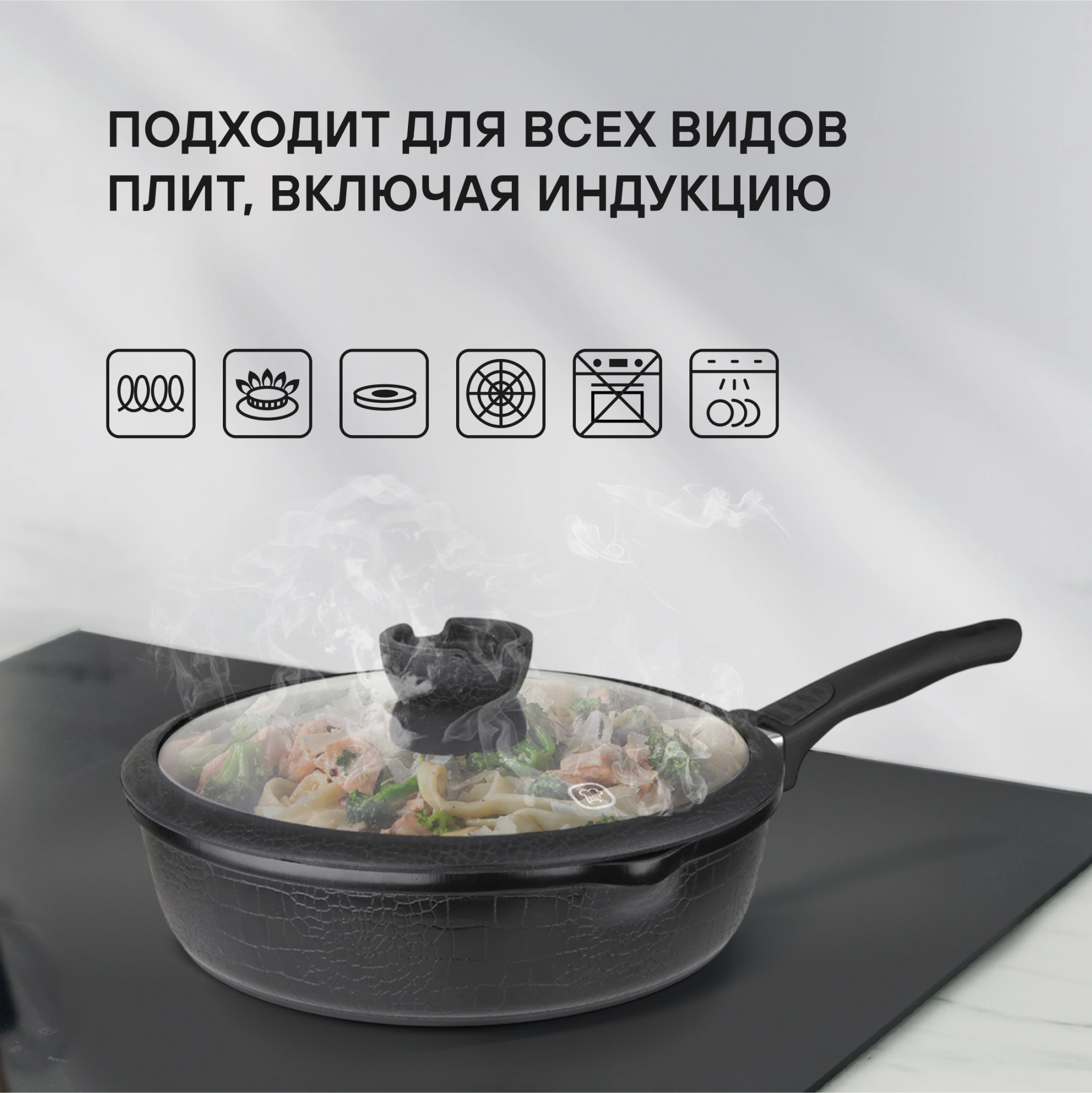 Сотейник Rondell Escurion RDA-871 4.0л. d=28см (с крышкой) черный — миниатюра 16