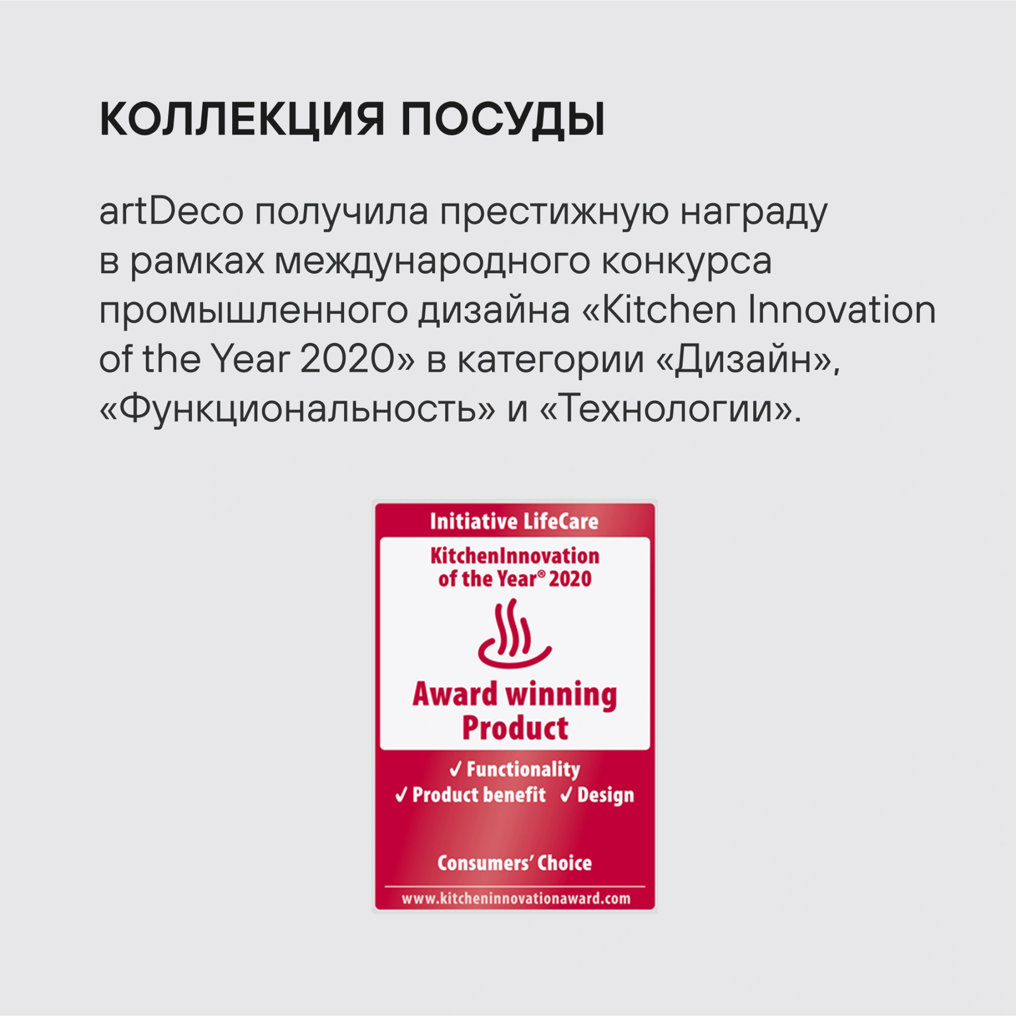 Сотейник Rondell Escurion RDA-871 4.0л. d=28см (с крышкой) черный — миниатюра 19