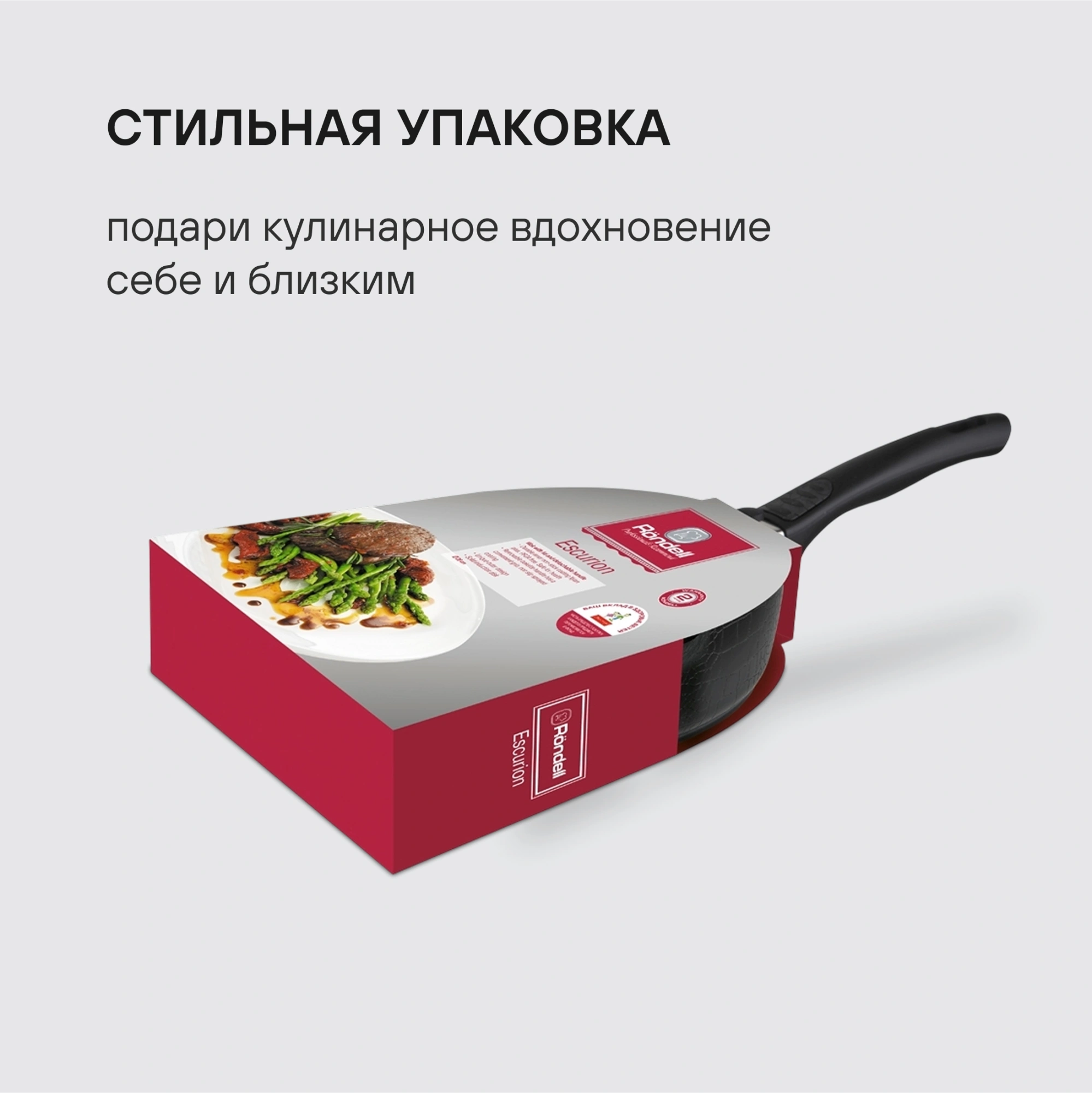 Сотейник Rondell Escurion RDA-871 4.0л. d=28см (с крышкой) черный — миниатюра 20