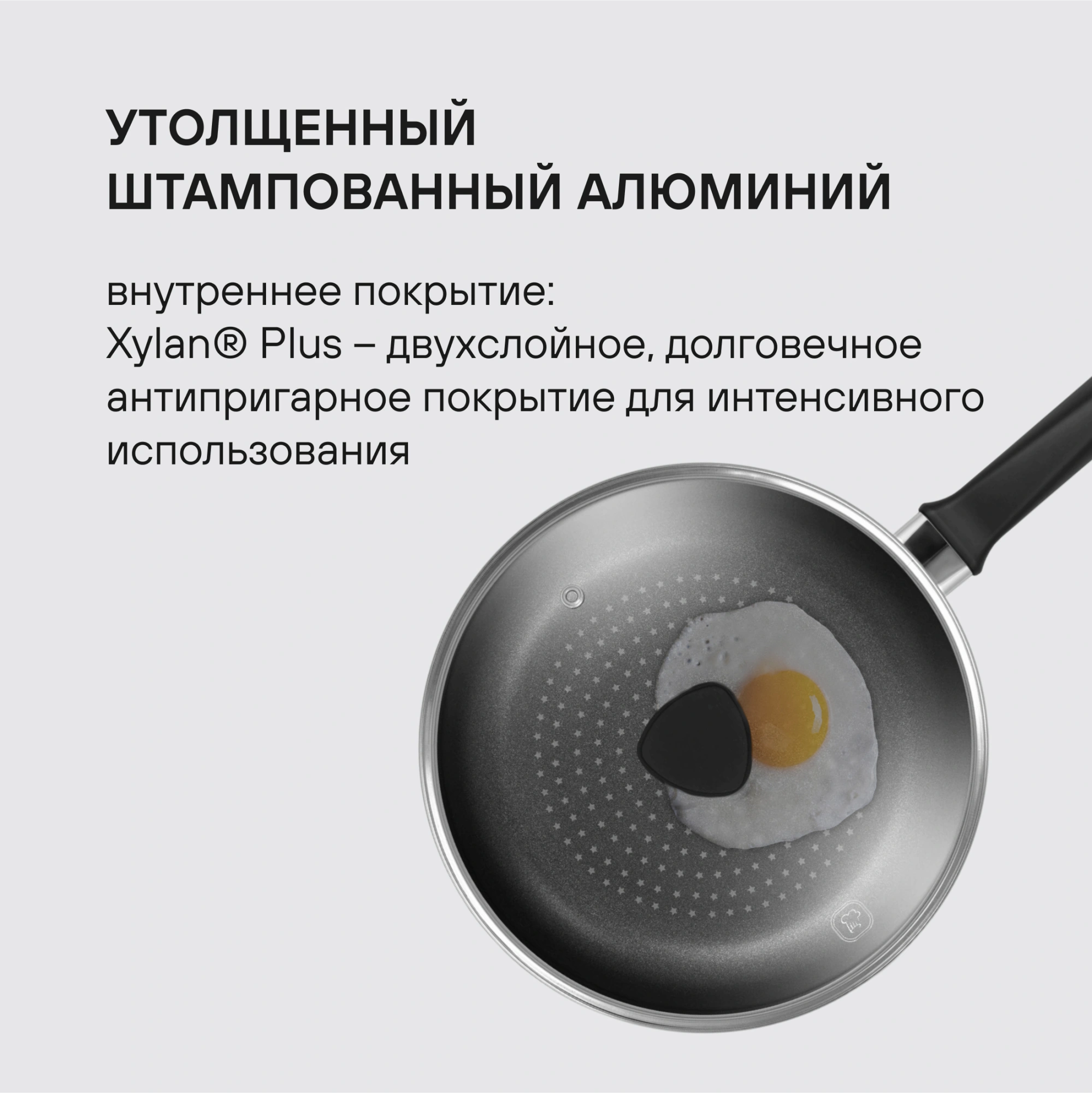 Сковорода Rondell Arabesco RDA-874 круглая 28см покрытие: Xylan Plus ручка несъемная (с крышкой) серый — миниатюра 2