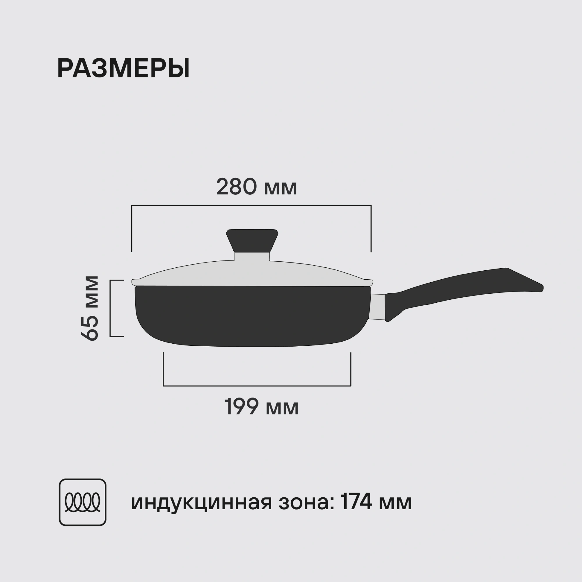 Сковорода Rondell Arabesco RDA-874 круглая 28см покрытие: Xylan Plus ручка несъемная (с крышкой) серый — миниатюра 5