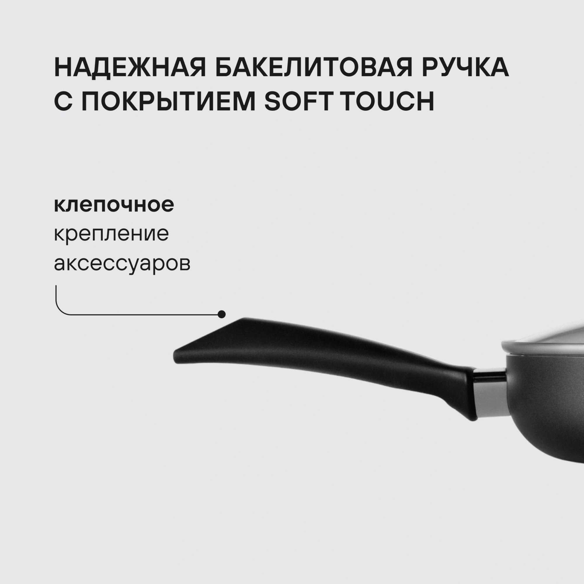 Сковорода Rondell Arabesco RDA-874 круглая 28см покрытие: Xylan Plus ручка несъемная (с крышкой) серый — миниатюра 6