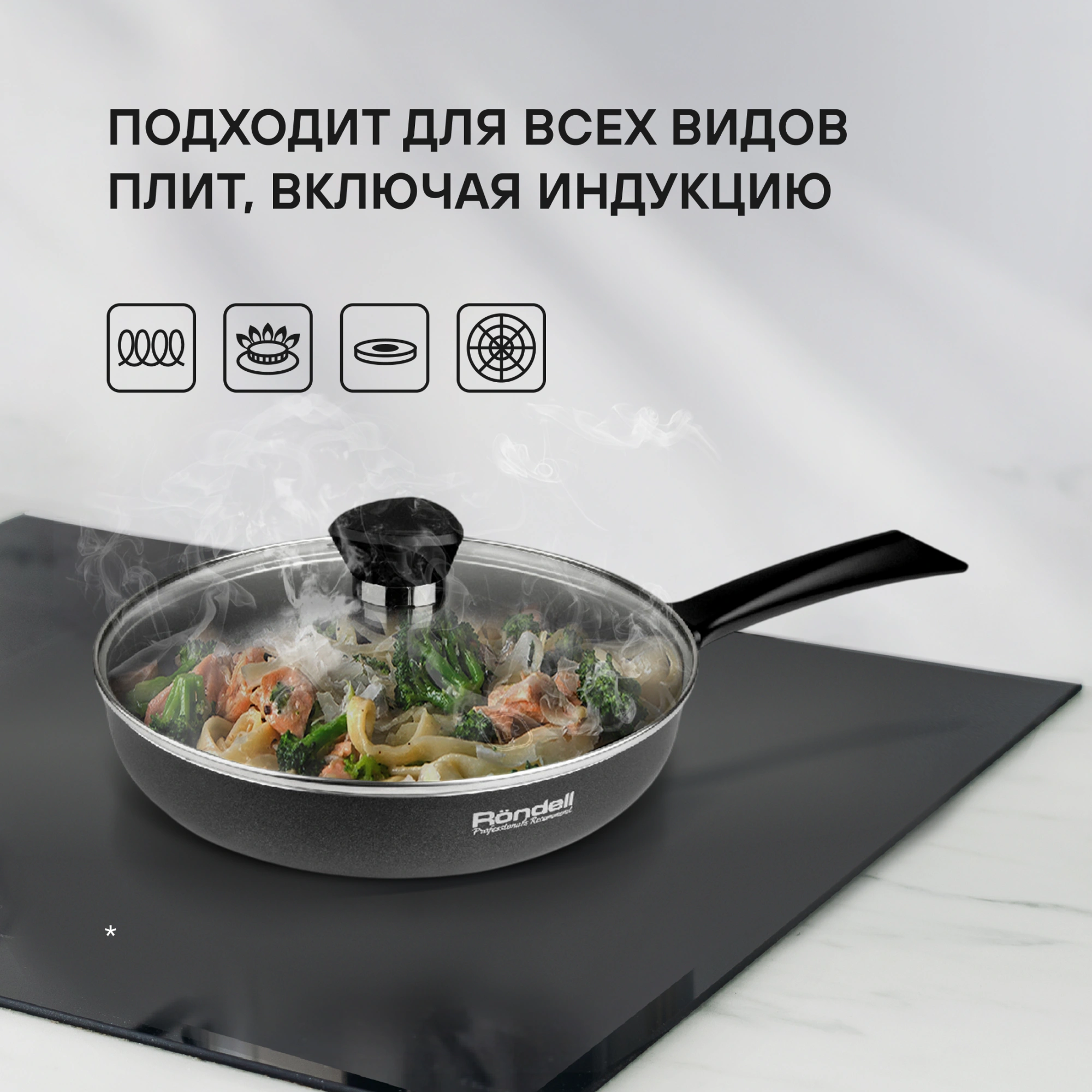 Сковорода Rondell Arabesco RDA-874 круглая 28см покрытие: Xylan Plus ручка несъемная (с крышкой) серый — миниатюра 7