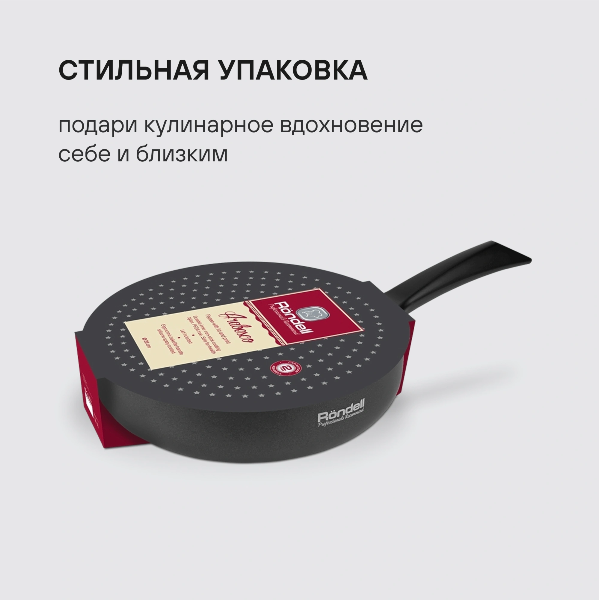 Сковорода Rondell Arabesco RDA-874 круглая 28см покрытие: Xylan Plus ручка несъемная (с крышкой) серый — миниатюра 10