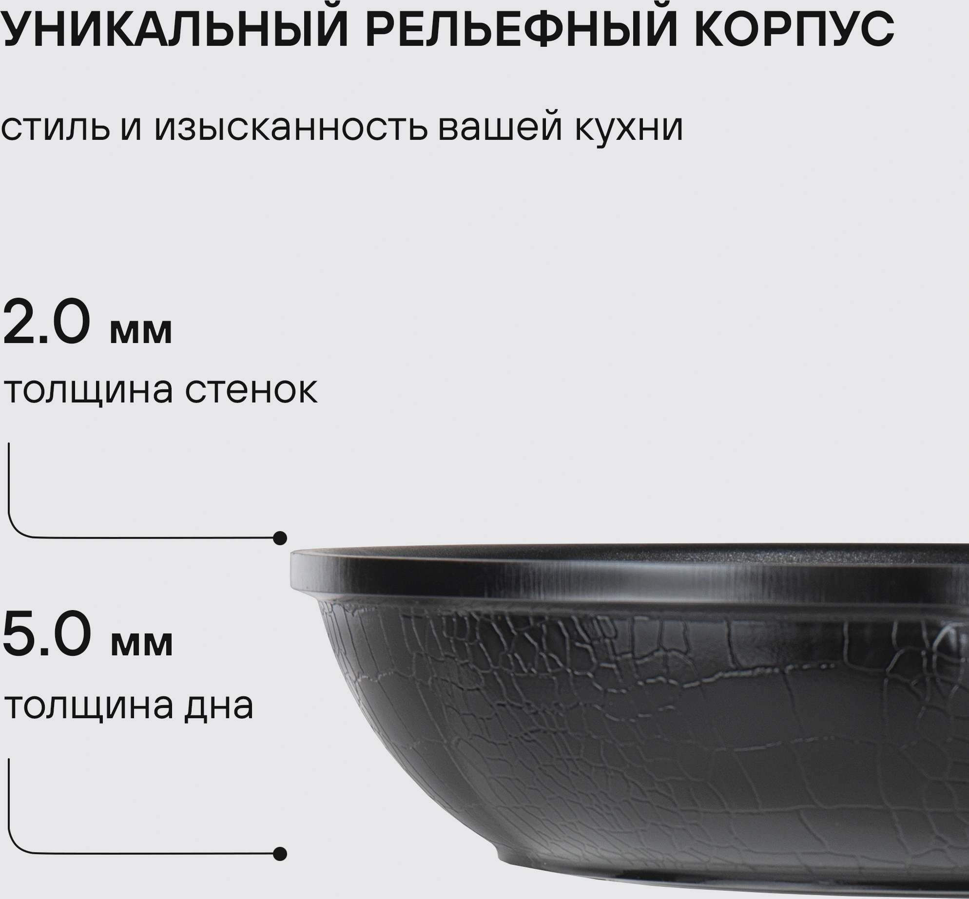 Сковорода Rondell Escurion RDA-894 круглая 26см покрытие: Xylan Plus ручка съемная (без крышки) черный — миниатюра 12