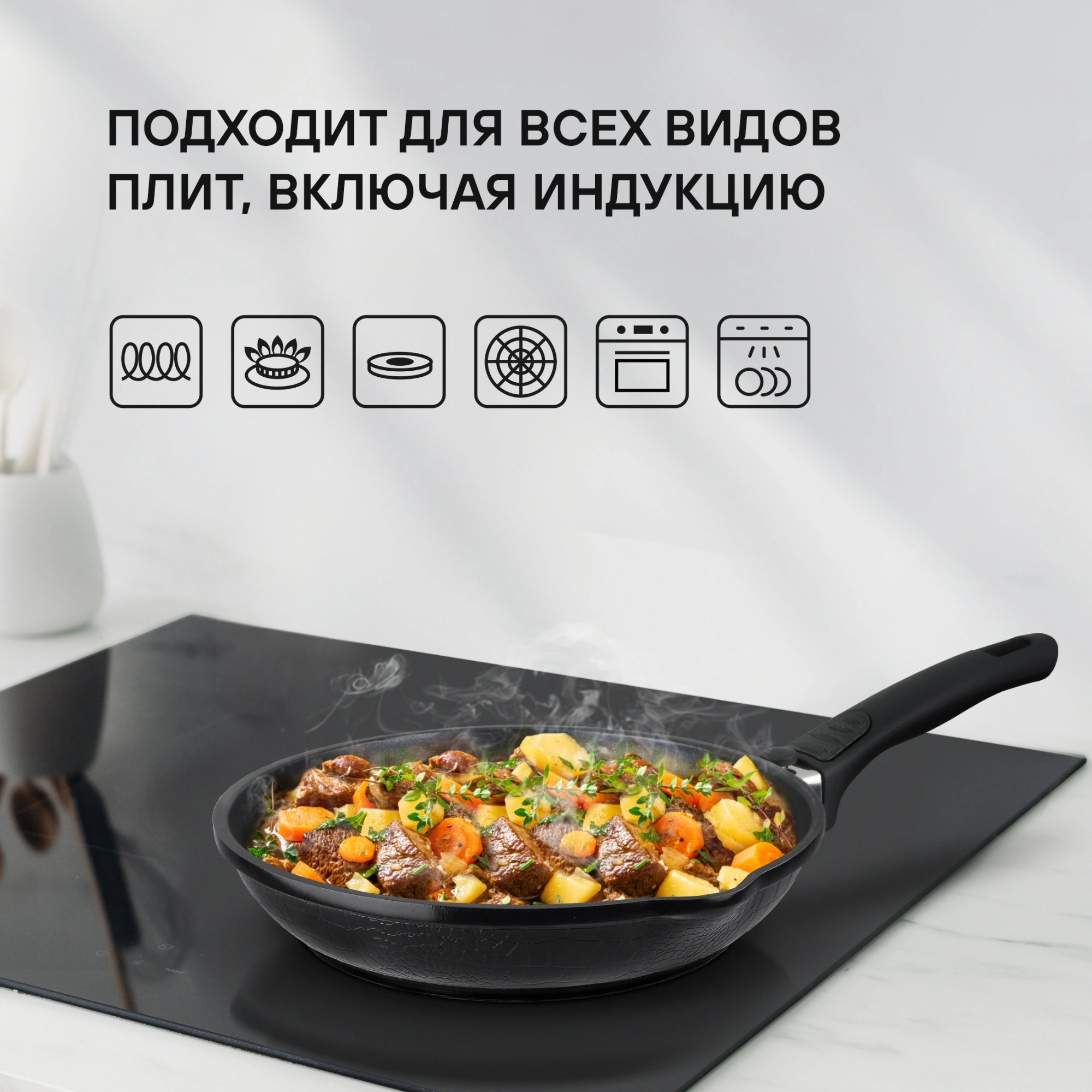 Сковорода Rondell Escurion RDA-894 круглая 26см покрытие: Xylan Plus ручка съемная (без крышки) черный — миниатюра 15