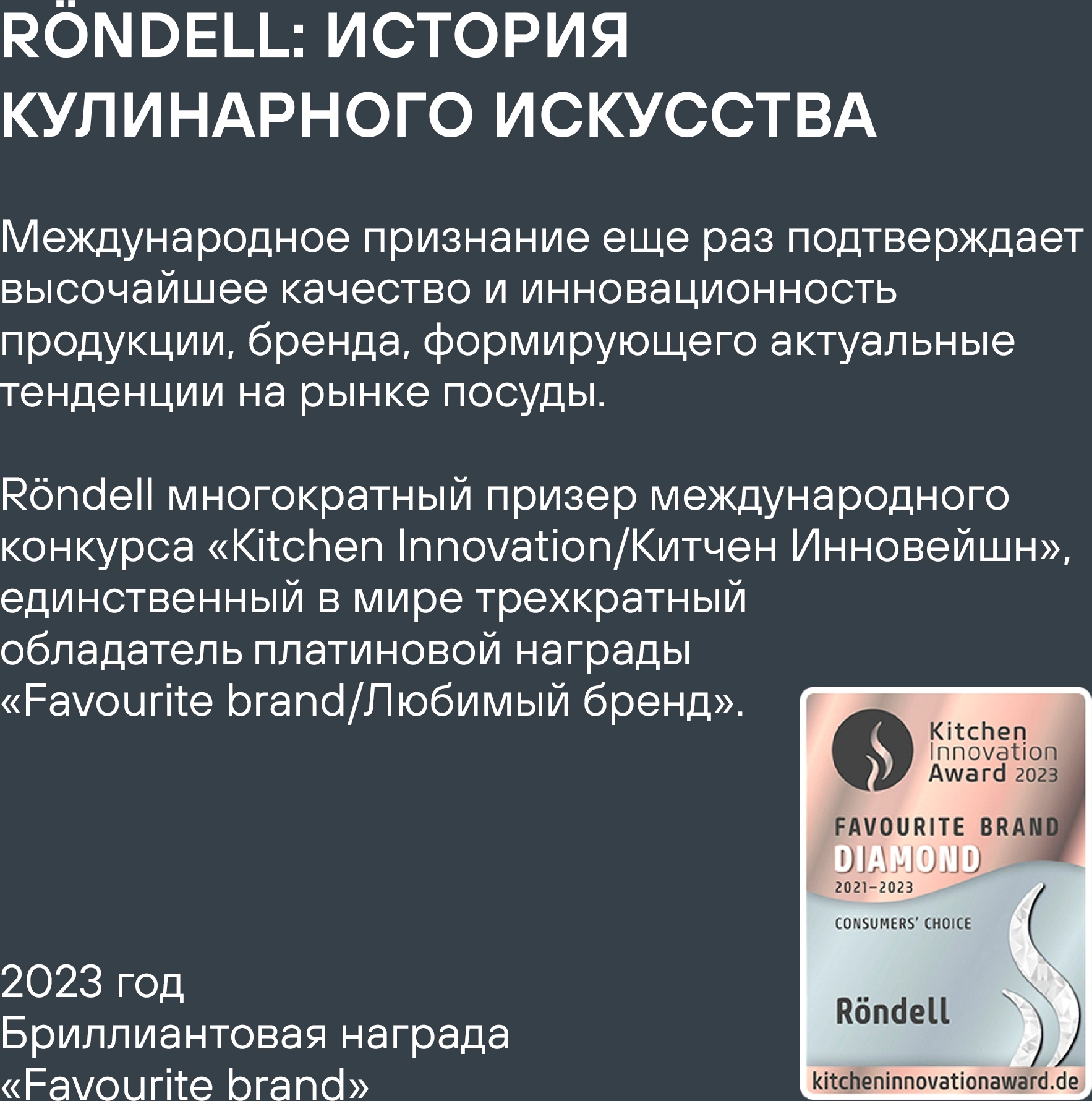 Сковорода Rondell Escurion RDA-894 круглая 26см покрытие: Xylan Plus ручка съемная (без крышки) черный — миниатюра 18