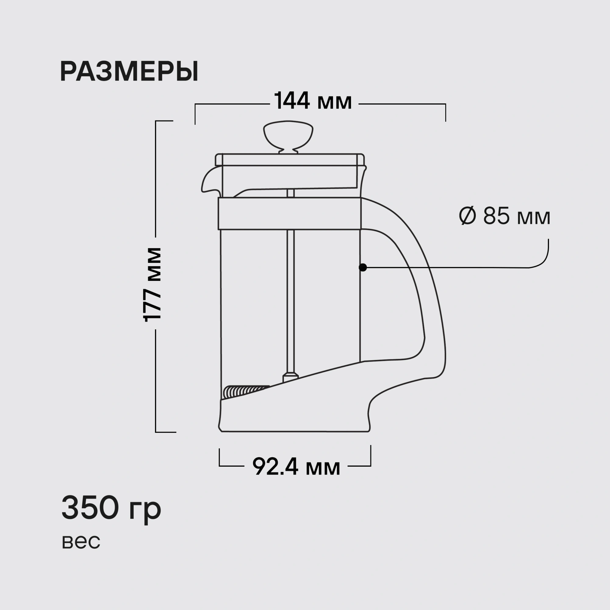 Френч-пресс Rondell Akzent RDS-937 0.6л фиолетовый — миниатюра 9