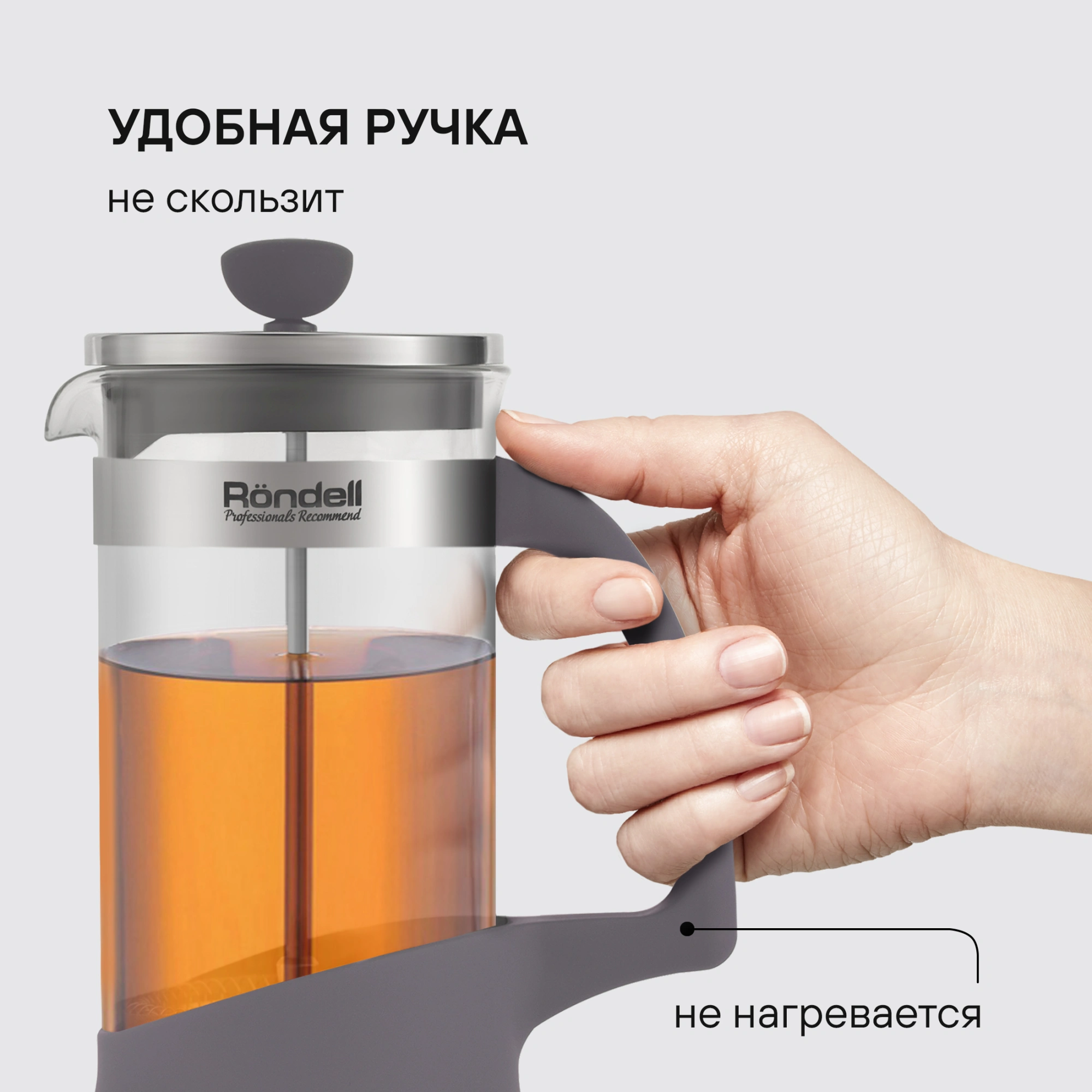 Френч-пресс Rondell Akzent RDS-938 1л фиолетовый — миниатюра 13