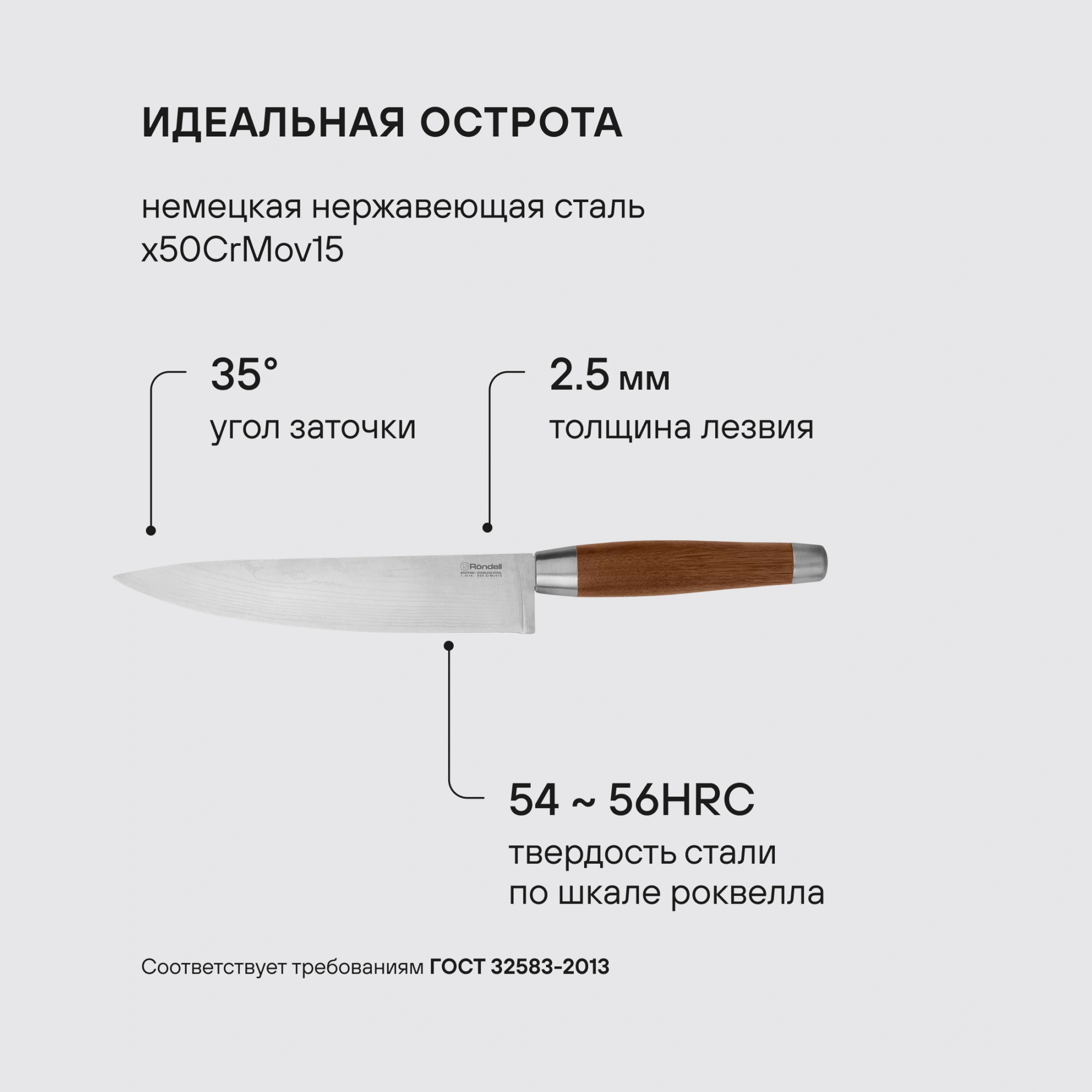 Набор ножей кухон. Rondell Glaymore RD-984 компл.:7предм. подставка/ножницы коричневый подар.коробка — миниатюра 9
