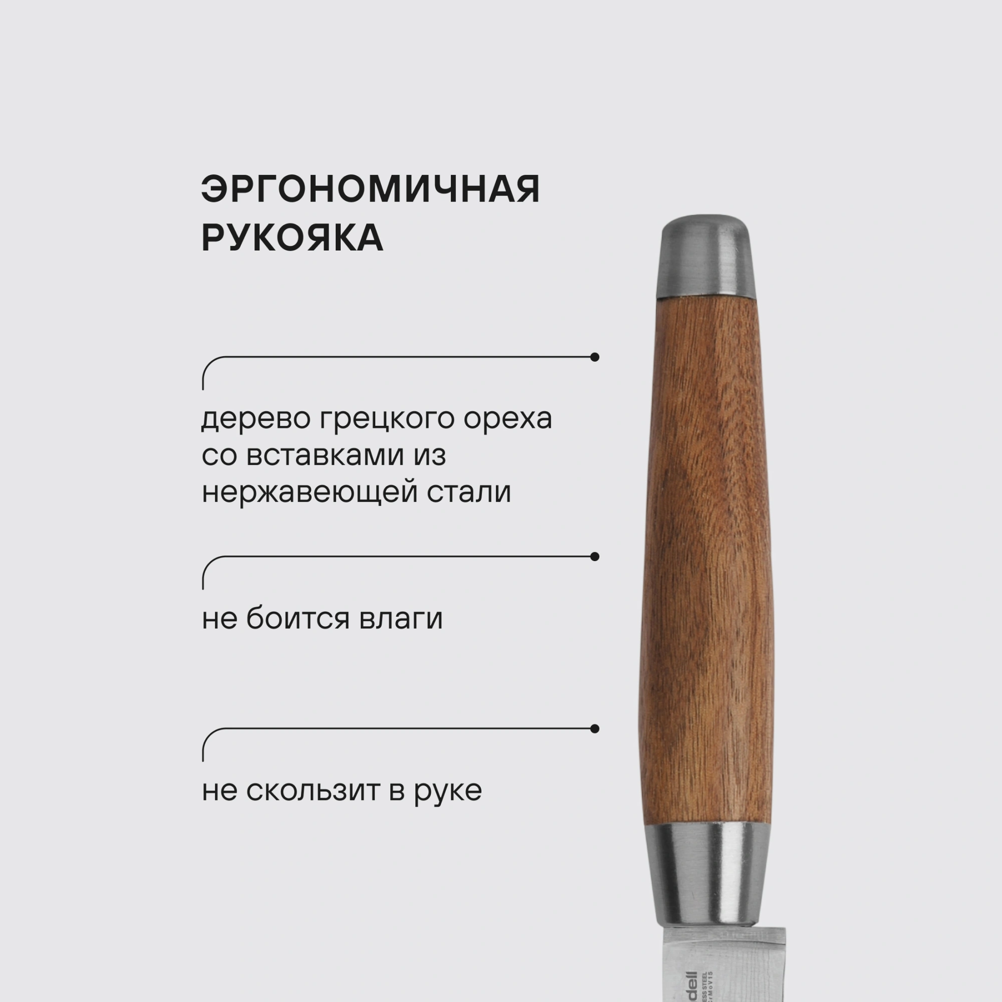 Набор ножей кухон. Rondell Glaymore RD-984 компл.:7предм. подставка/ножницы коричневый подар.коробка — миниатюра 10