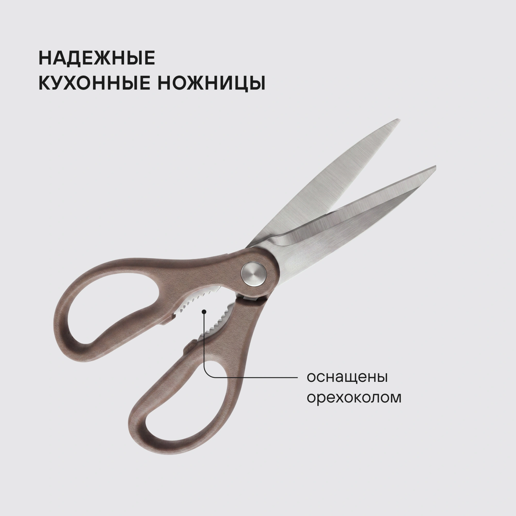 Набор ножей кухон. Rondell Glaymore RD-984 компл.:7предм. подставка/ножницы коричневый подар.коробка — миниатюра 13