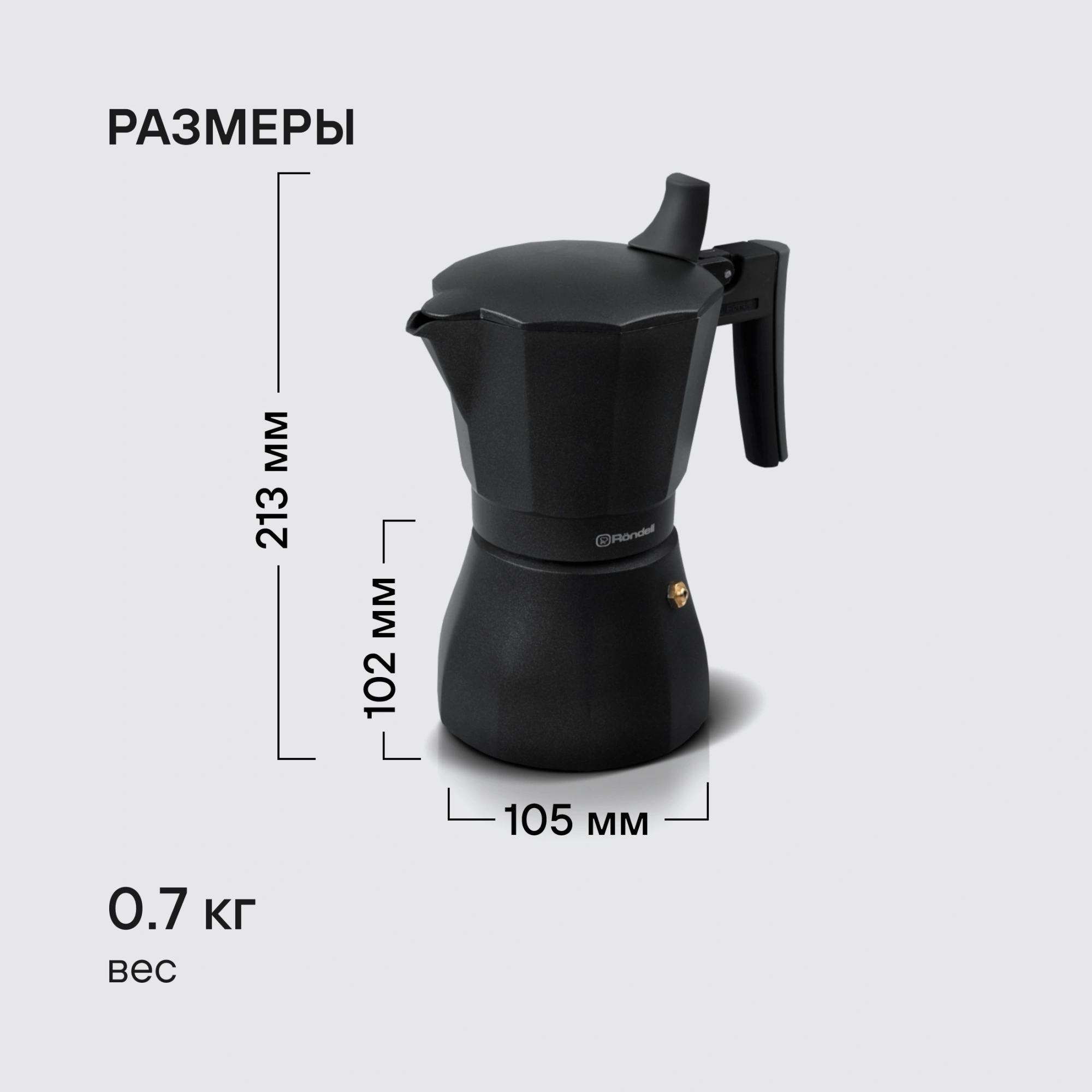 Кофеварка гейзерн. Rondell Kafferro RDA-994 0.45л алюминий темно-серый — миниатюра 17