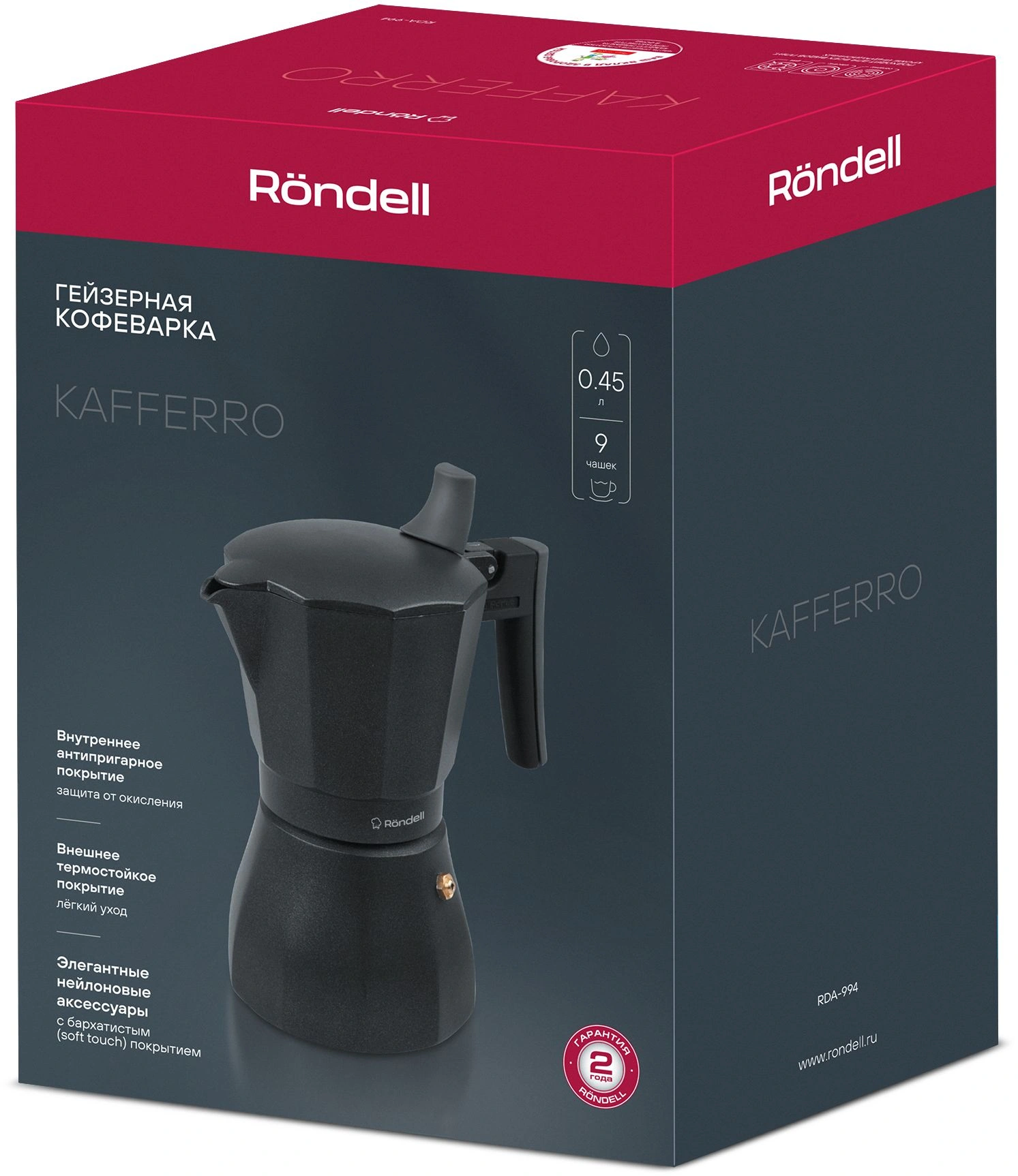 Кофеварка гейзерн. Rondell Kafferro RDA-994 0.45л алюминий темно-серый — миниатюра 21