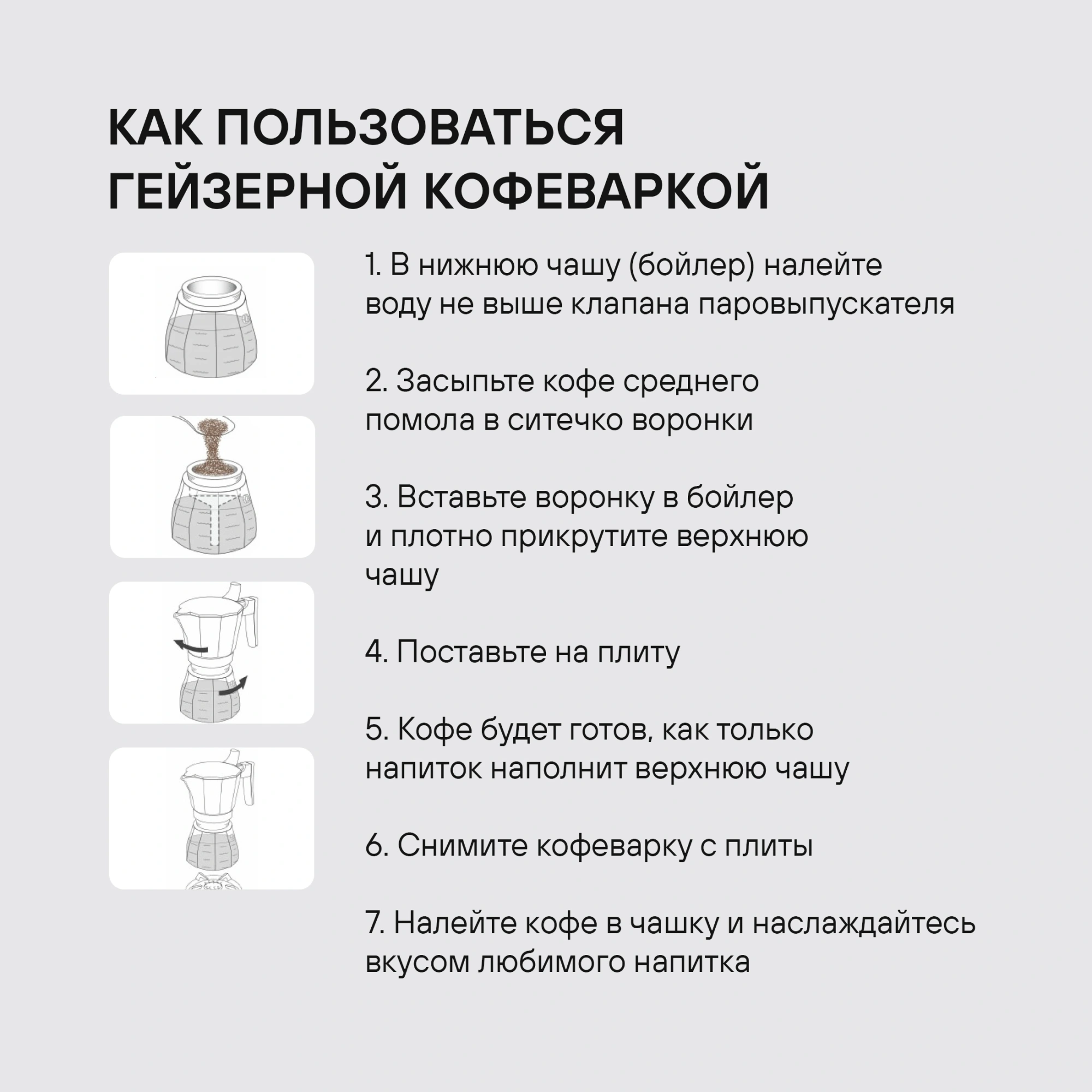 Кофеварка гейзерн. Rondell Kortado RDA-995 0.3л алюминий коричневый — миниатюра 9