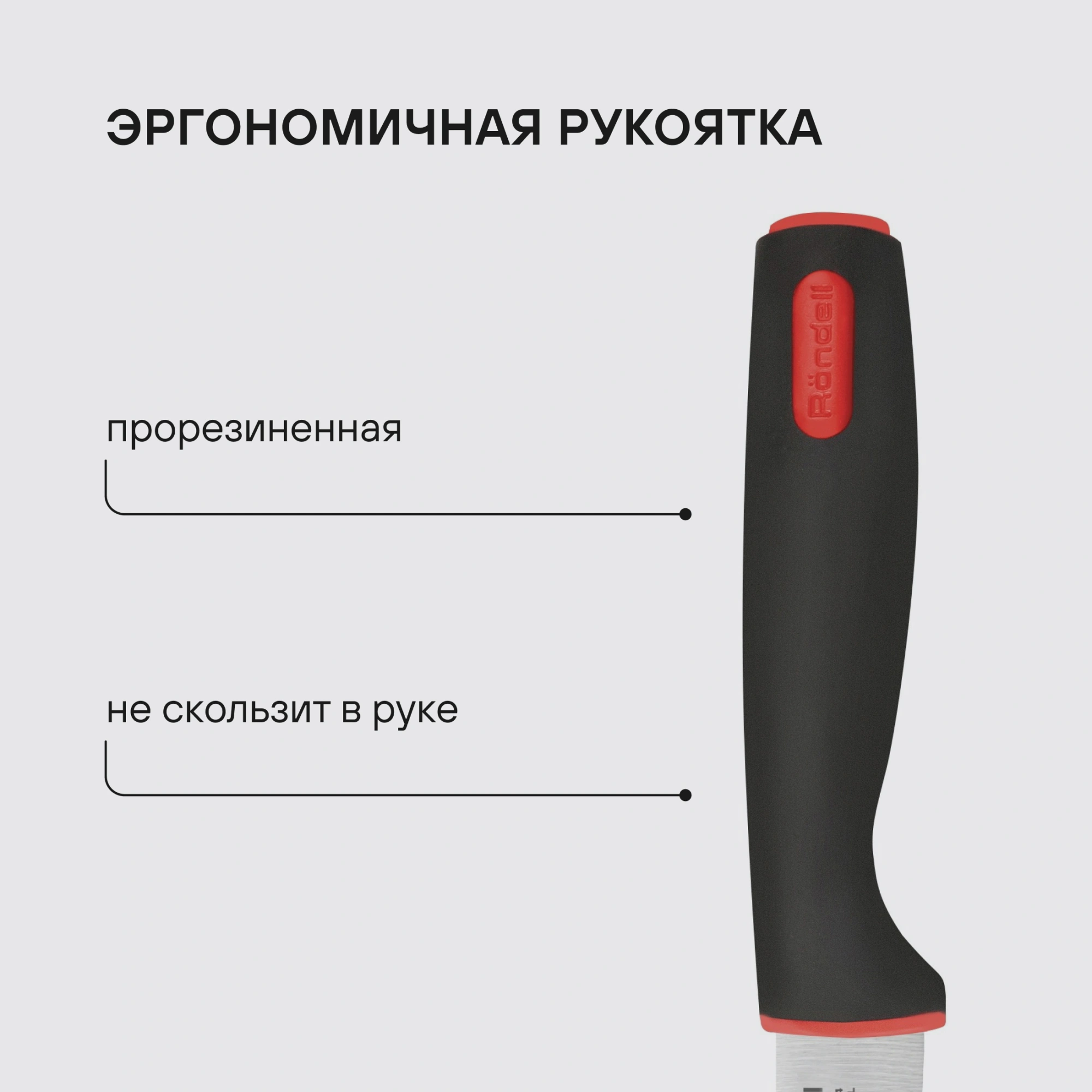 Набор ножей кухон. Rondell Urban RD-1010 компл.:4предм. разд.дос. черный/красный блистер — миниатюра 11